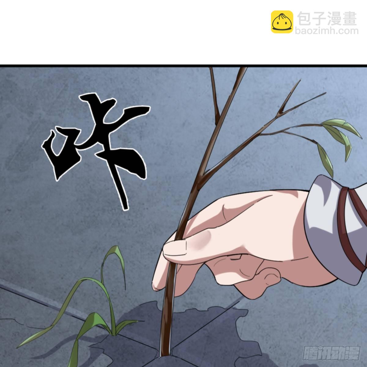 倚天屠龍記 - 第一百零四話 折木成兵(1/2) - 2