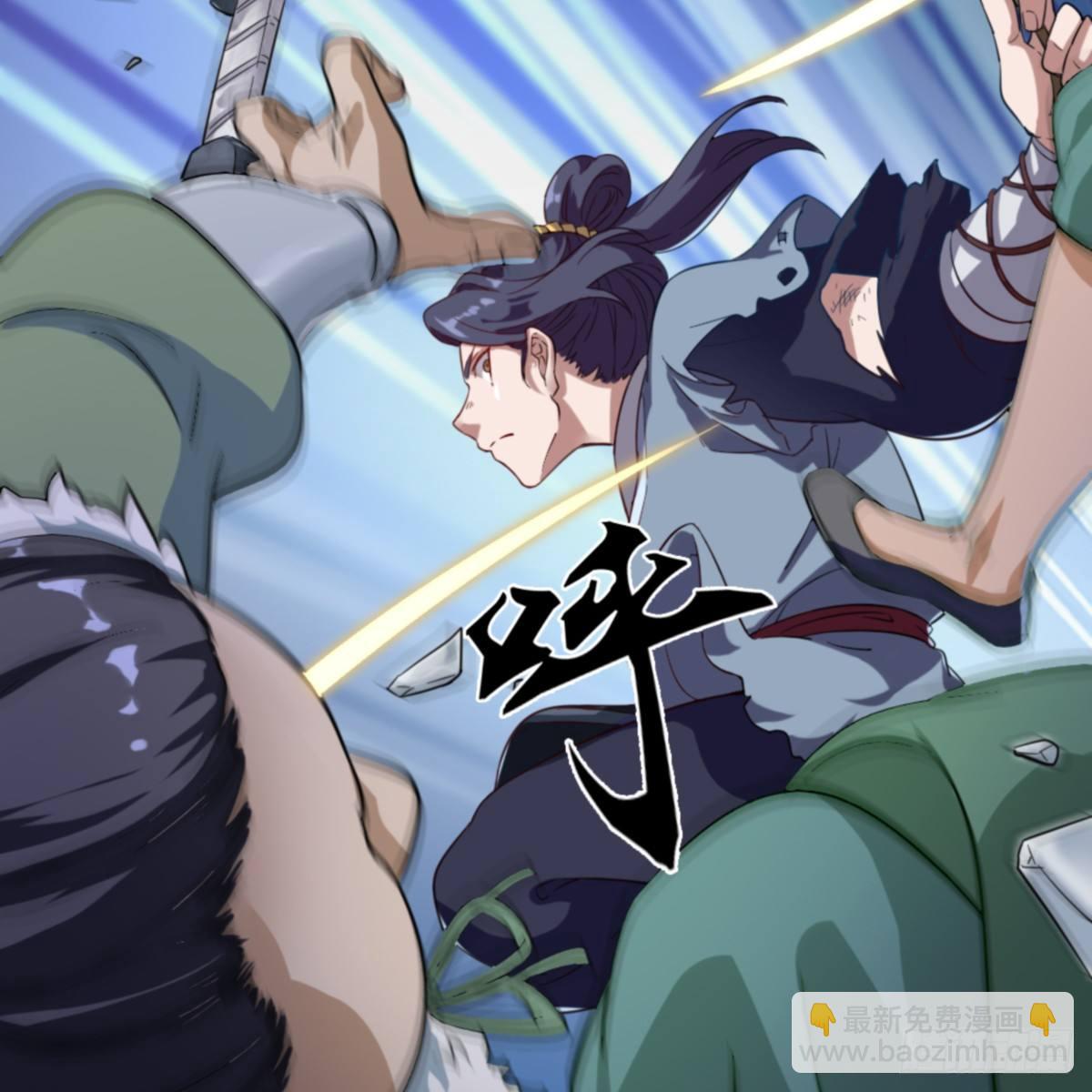 倚天屠龍記 - 第一百零四話 折木成兵(1/2) - 8