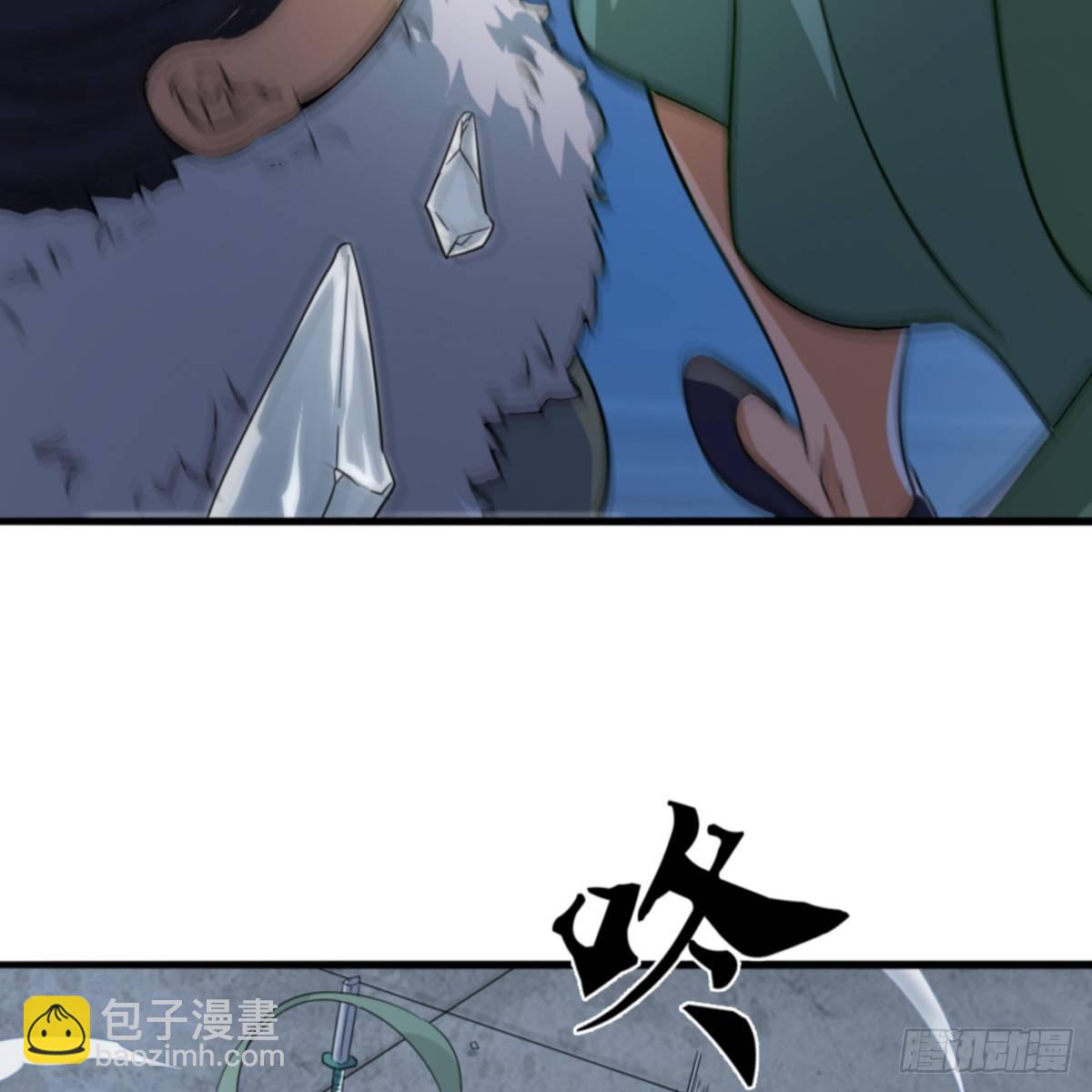 倚天屠龍記 - 第一百零四話 折木成兵(1/2) - 1