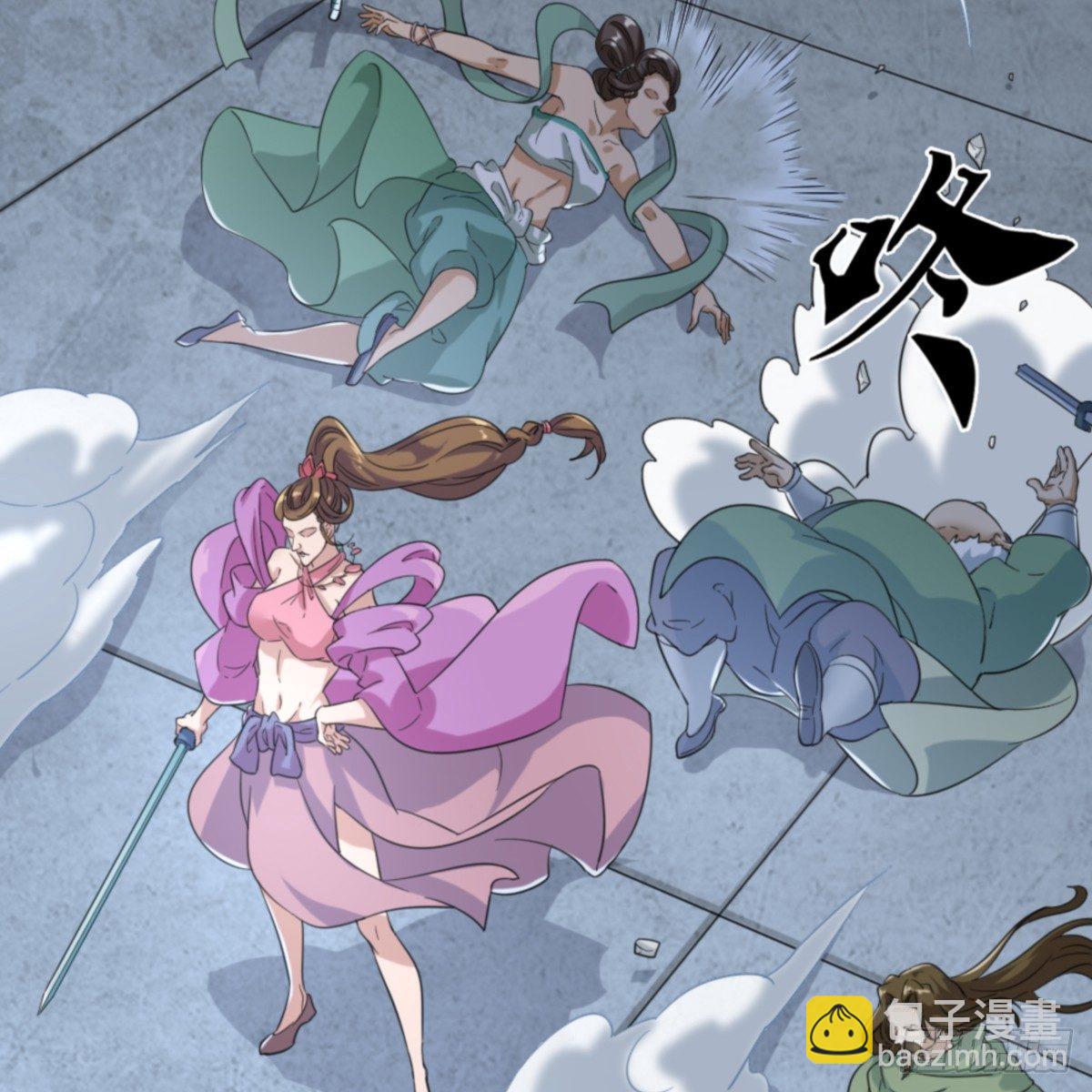 倚天屠龍記 - 第一百零四話 折木成兵(1/2) - 2