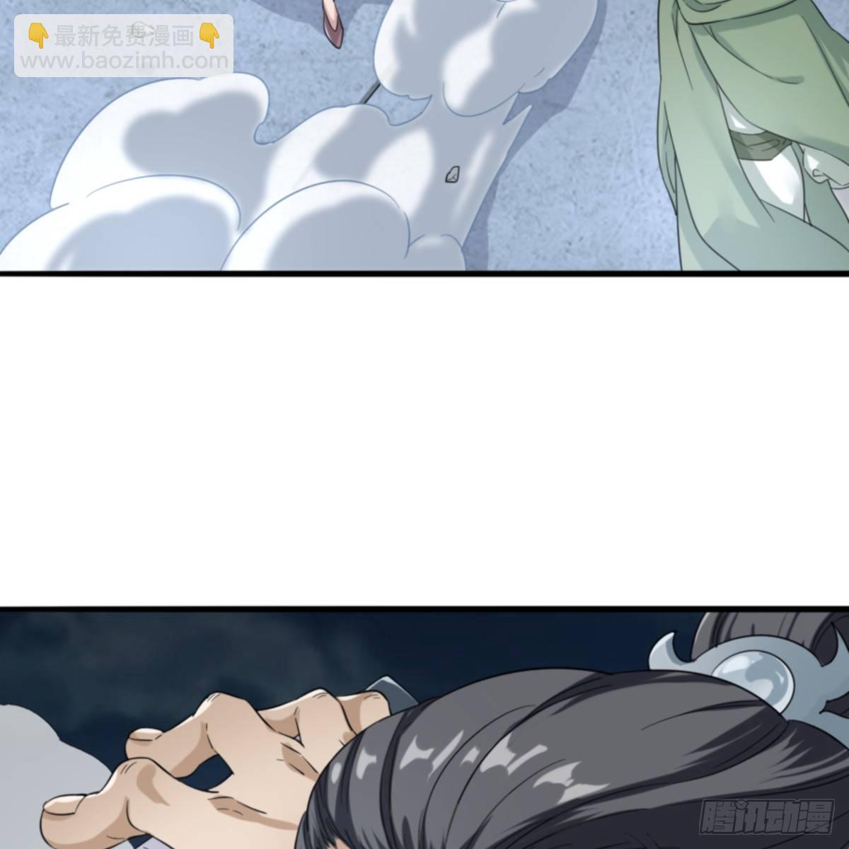 倚天屠龍記 - 第一百零四話 折木成兵(1/2) - 3