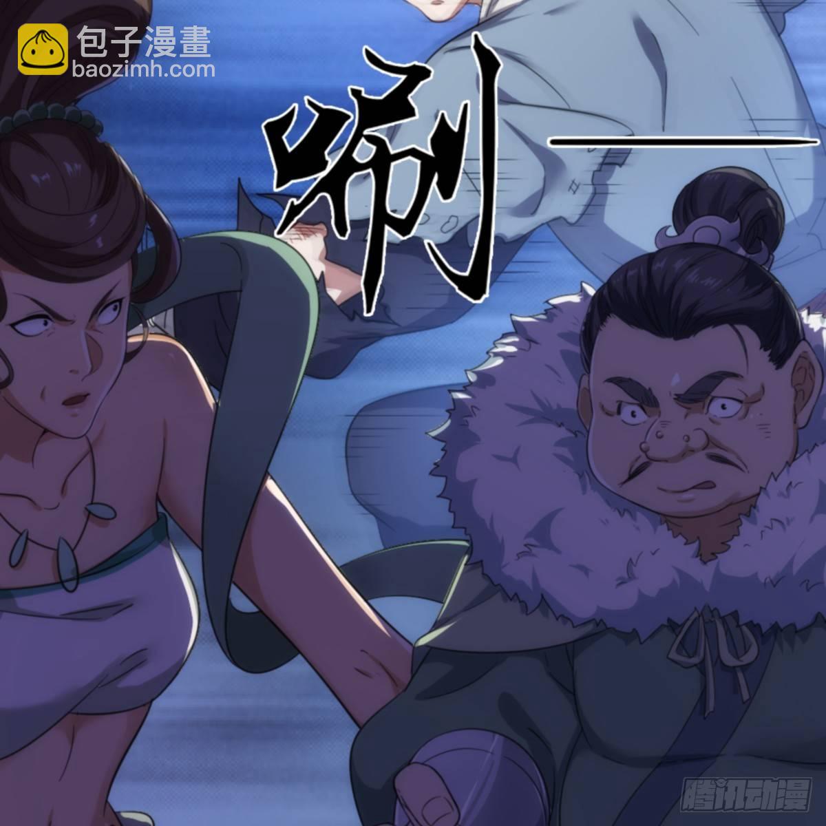 倚天屠龍記 - 第一百零四話 折木成兵(1/2) - 1