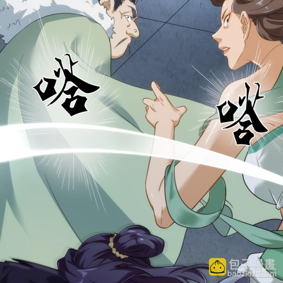 倚天屠龍記 - 第一百零四話 折木成兵(1/2) - 3