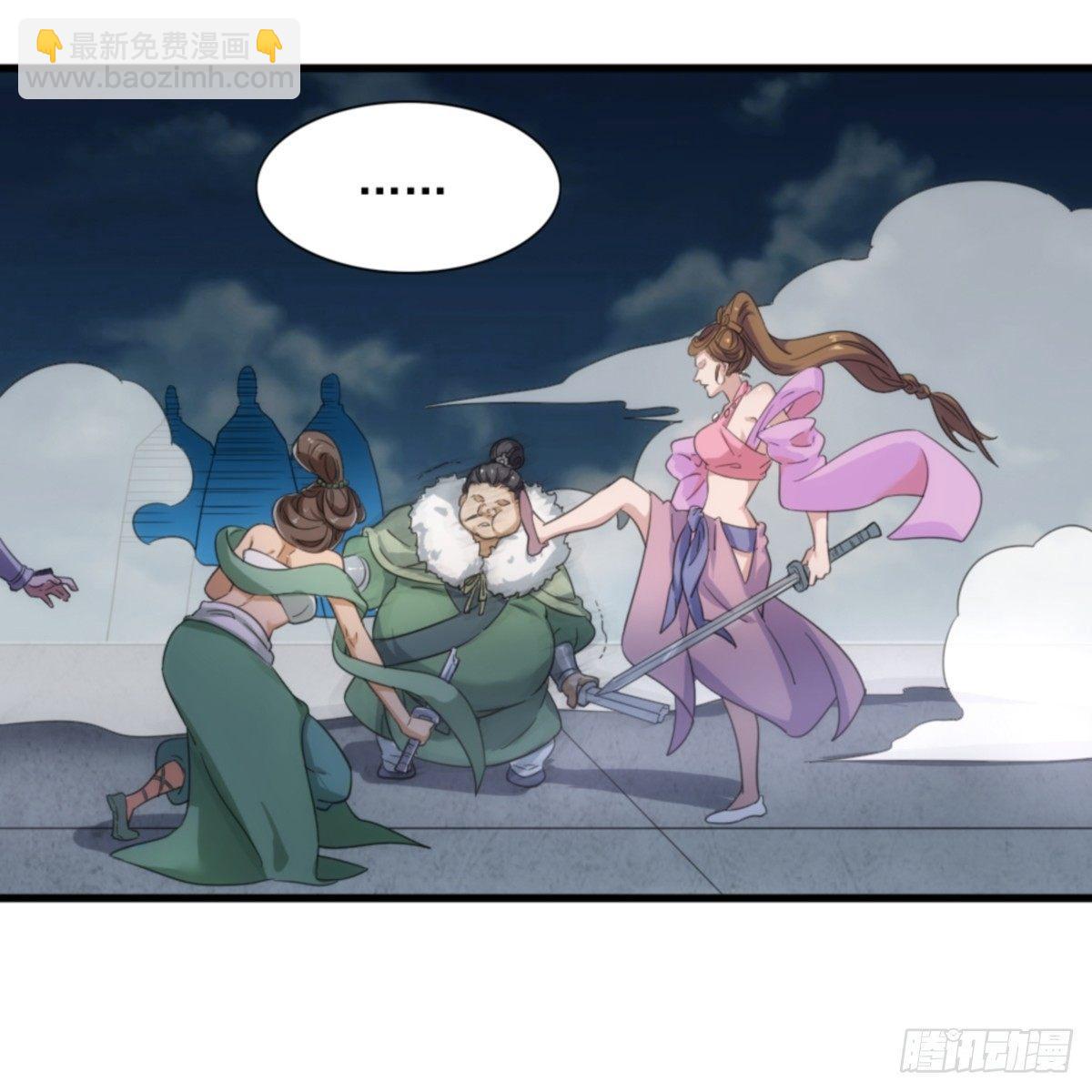 倚天屠龍記 - 第一百零四話 折木成兵(1/2) - 1