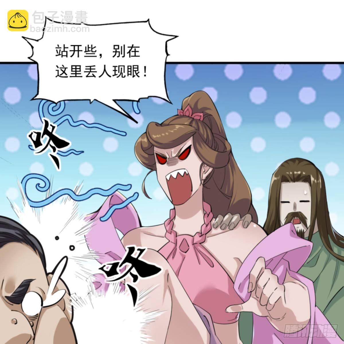 倚天屠龍記 - 第一百零四話 折木成兵(1/2) - 2