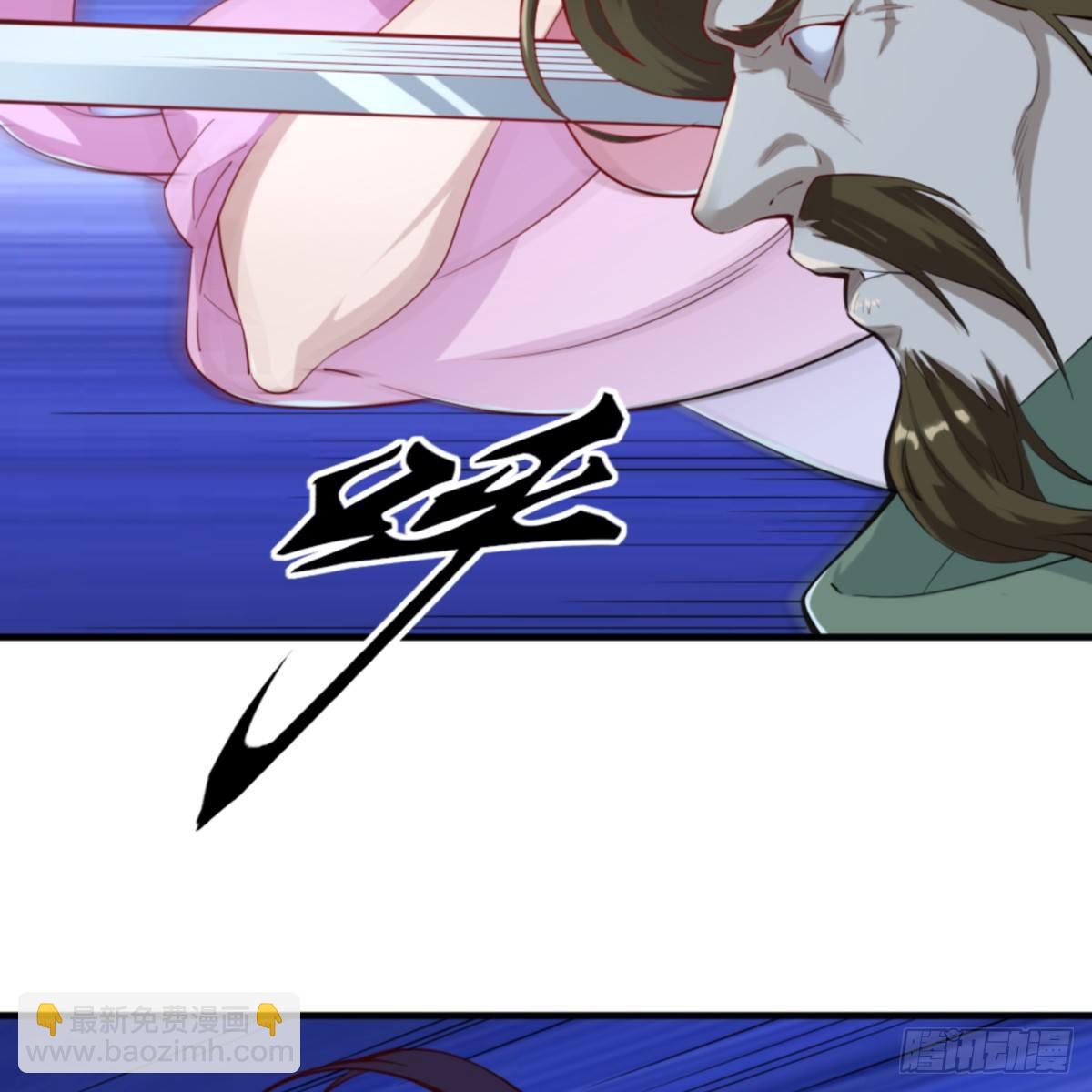 倚天屠龍記 - 第一百零四話 折木成兵(1/2) - 1