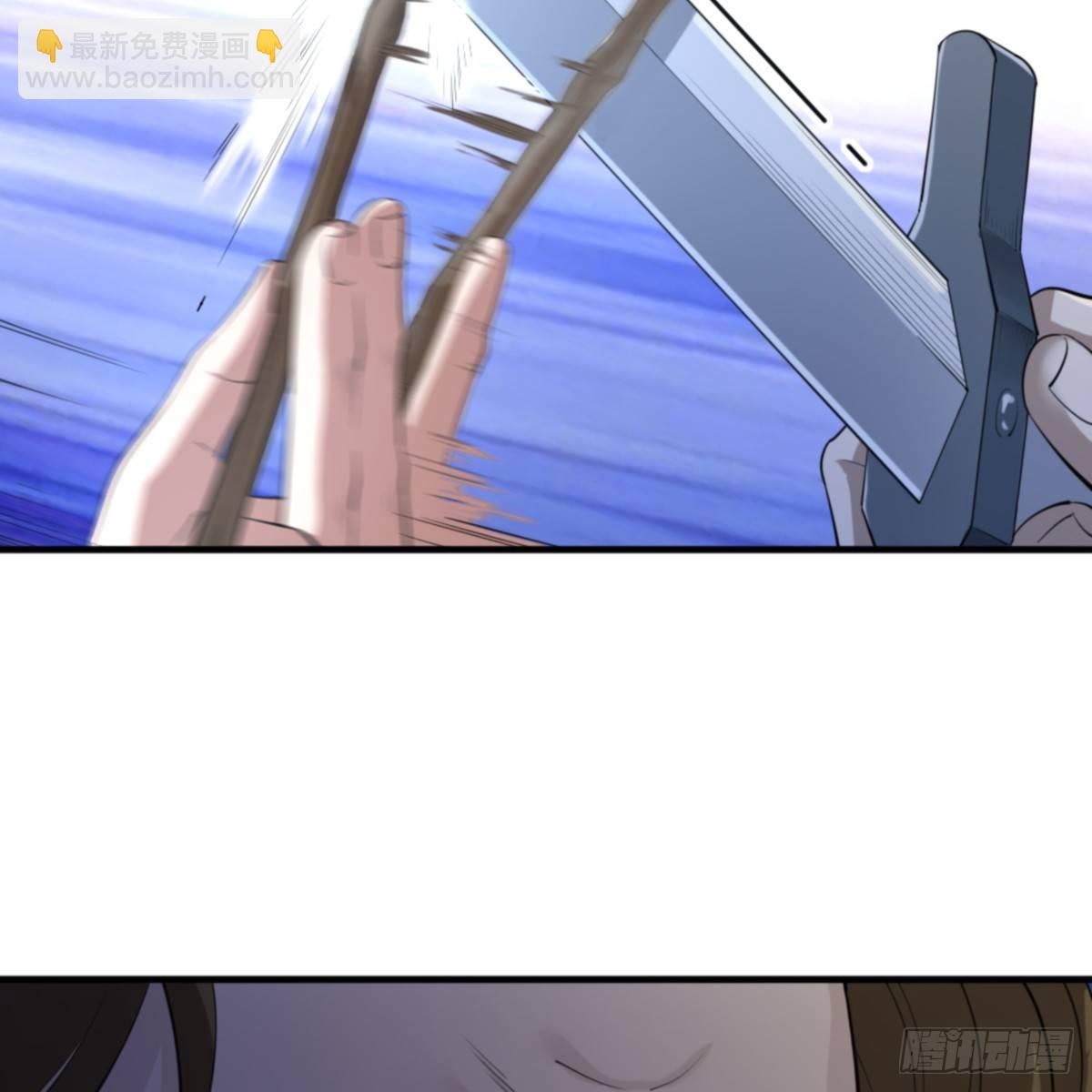 倚天屠龍記 - 第一百零四話 折木成兵(2/2) - 1