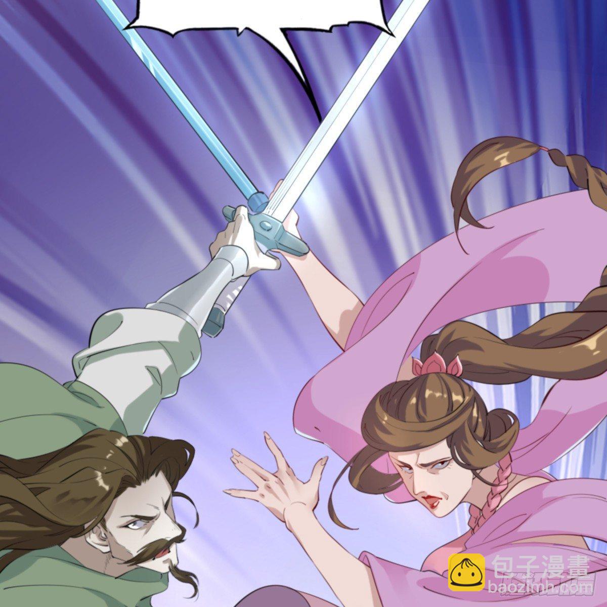 倚天屠龍記 - 第一百零四話 折木成兵(2/2) - 2