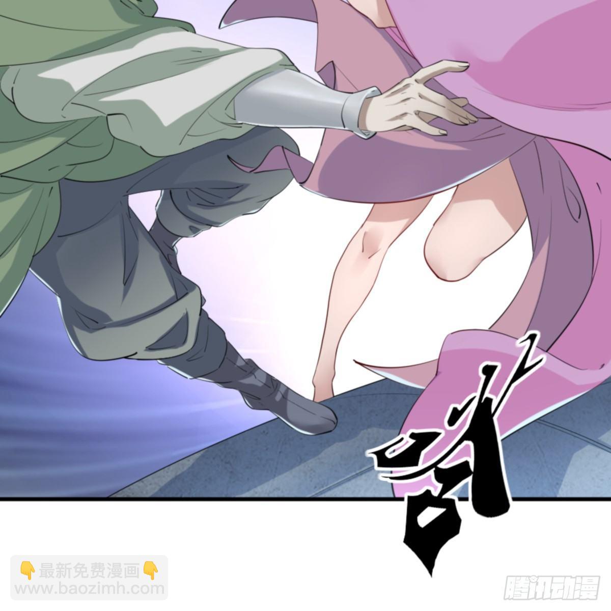 倚天屠龍記 - 第一百零四話 折木成兵(2/2) - 3