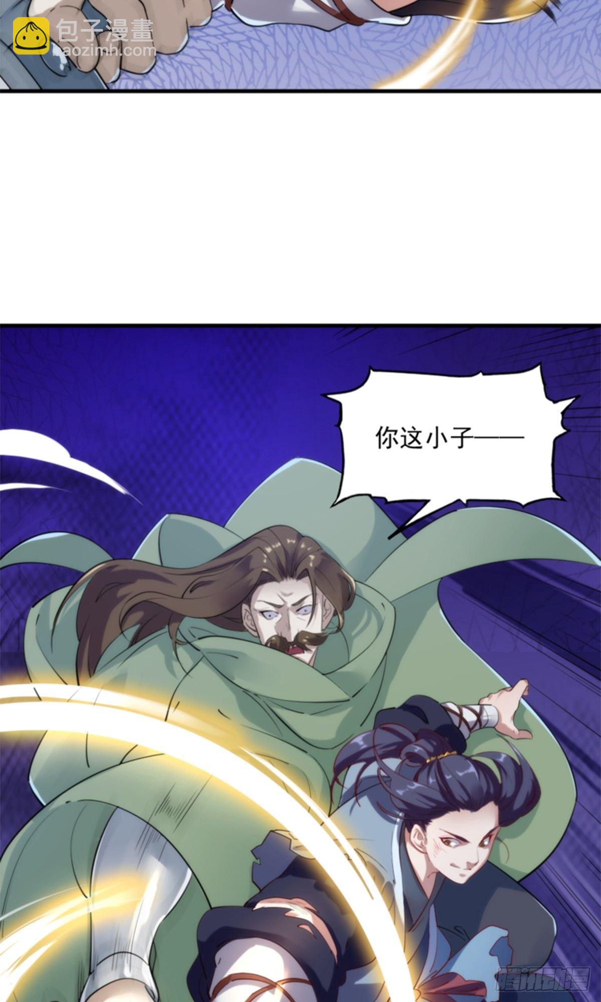 倚天屠龍記 - 第一百零六話 破陣 - 1