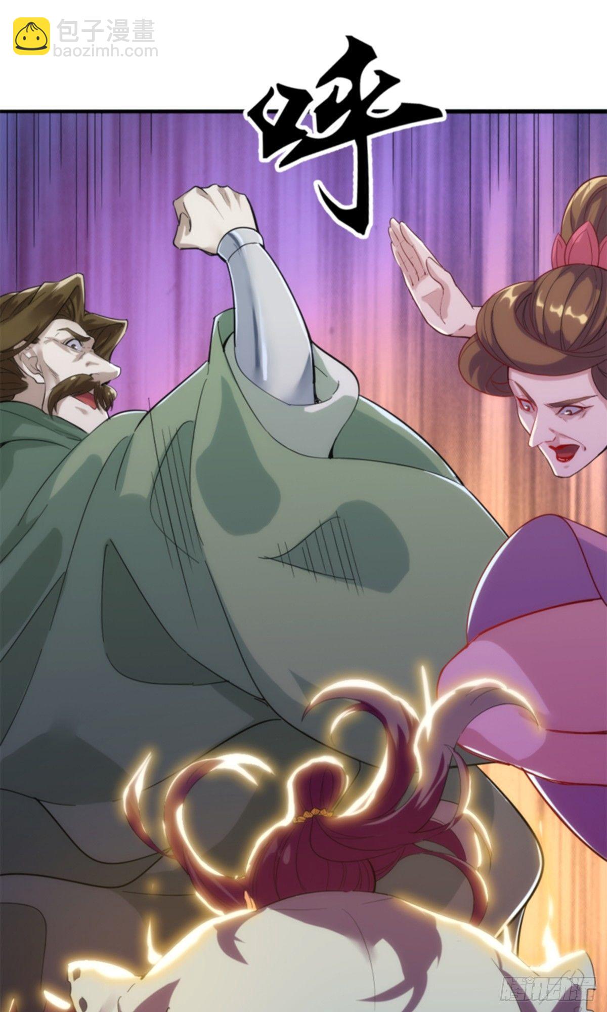 倚天屠龍記 - 第一百零六話 破陣 - 4