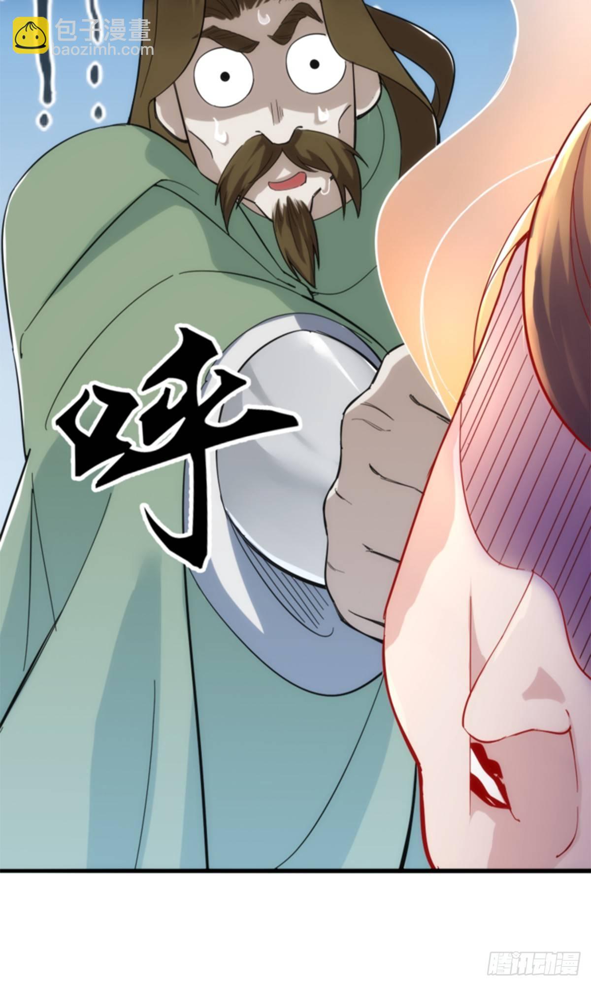 倚天屠龍記 - 第一百零六話 破陣 - 2