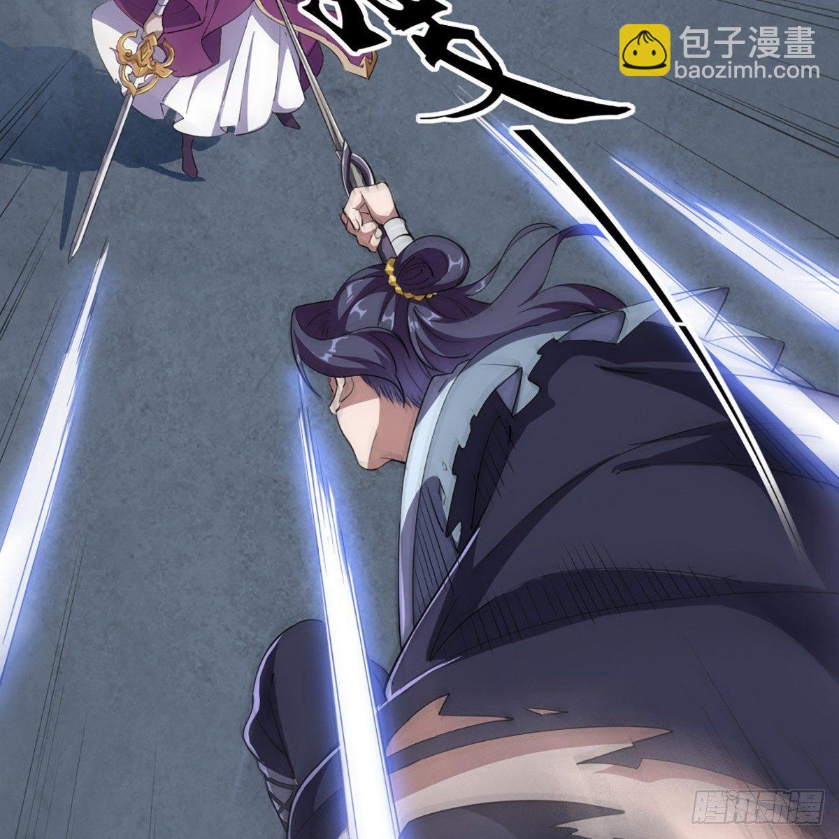 倚天屠龍記 - 第一百零八話 白虹貫日(1/2) - 6