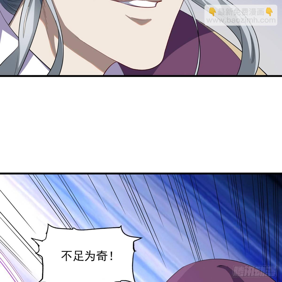 倚天屠龍記 - 第一百零八話 白虹貫日(1/2) - 8