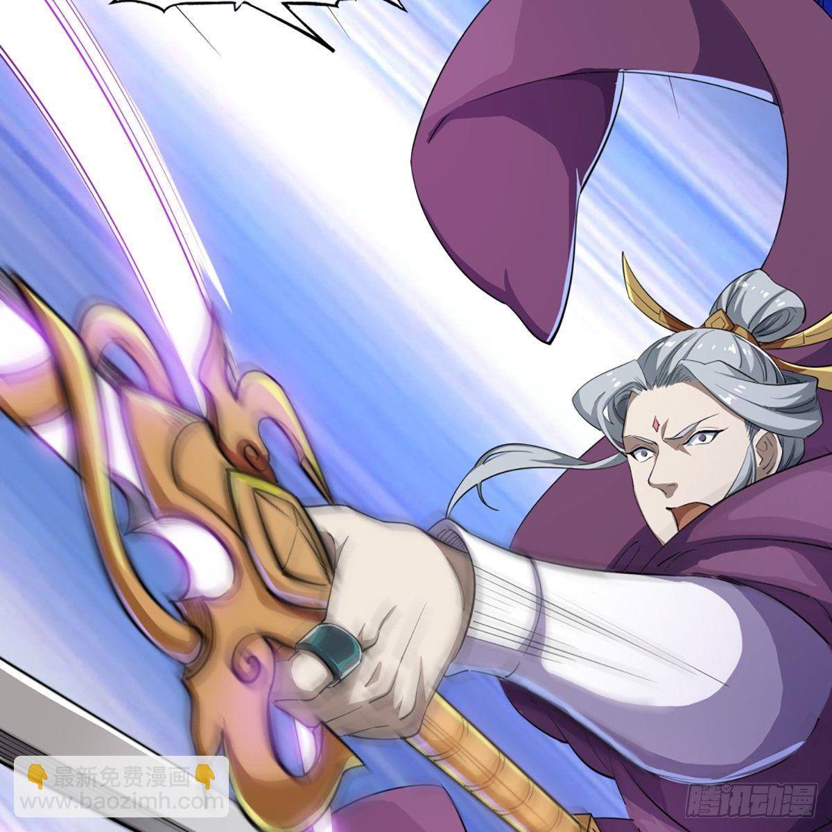 倚天屠龍記 - 第一百零八話 白虹貫日(1/2) - 1