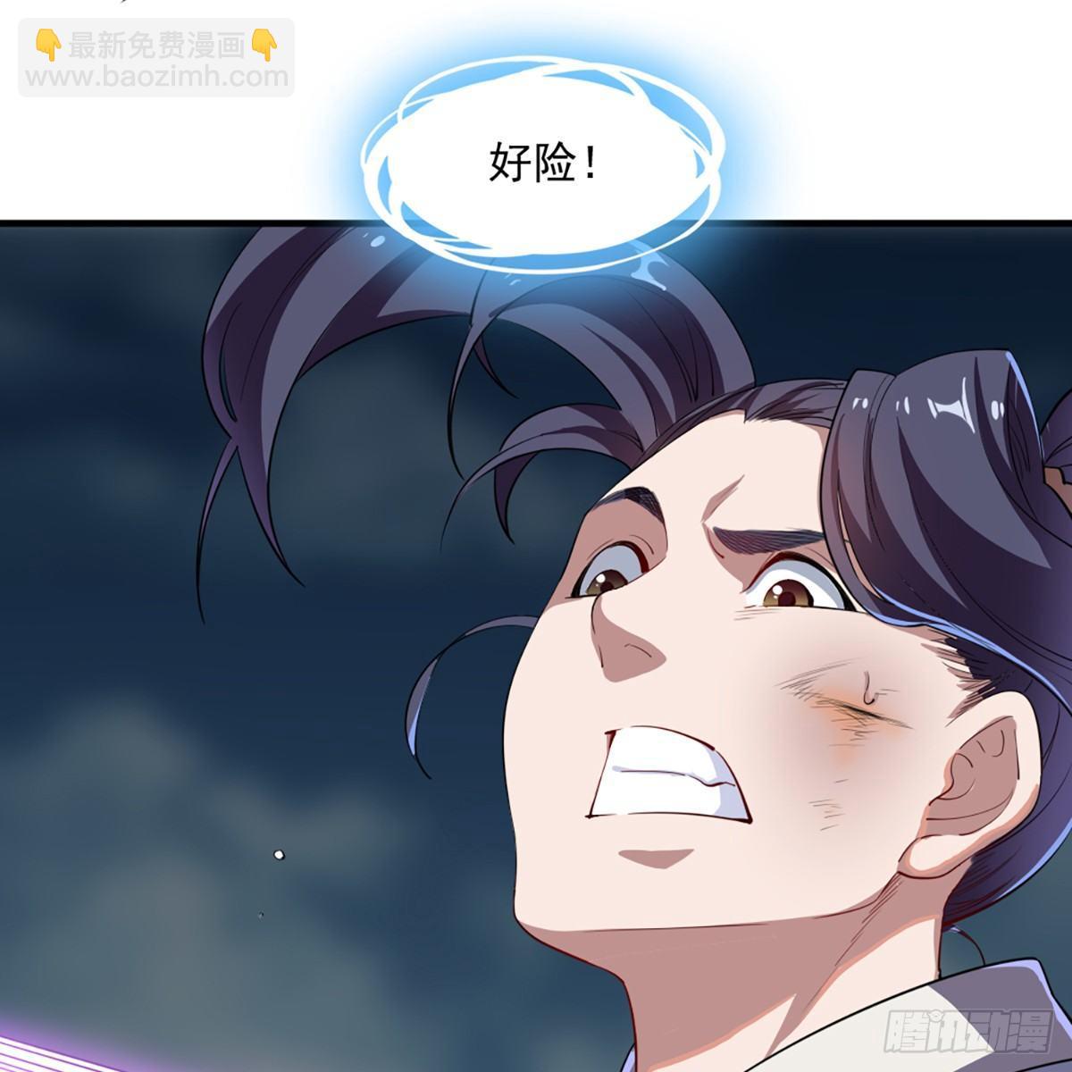 倚天屠龍記 - 第一百零八話 白虹貫日(1/2) - 3