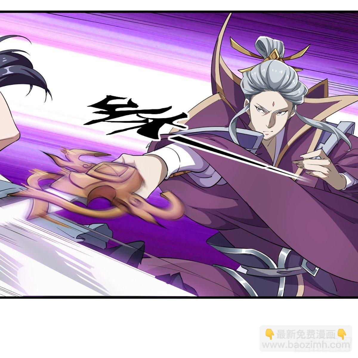 倚天屠龍記 - 第一百零八話 白虹貫日(1/2) - 5