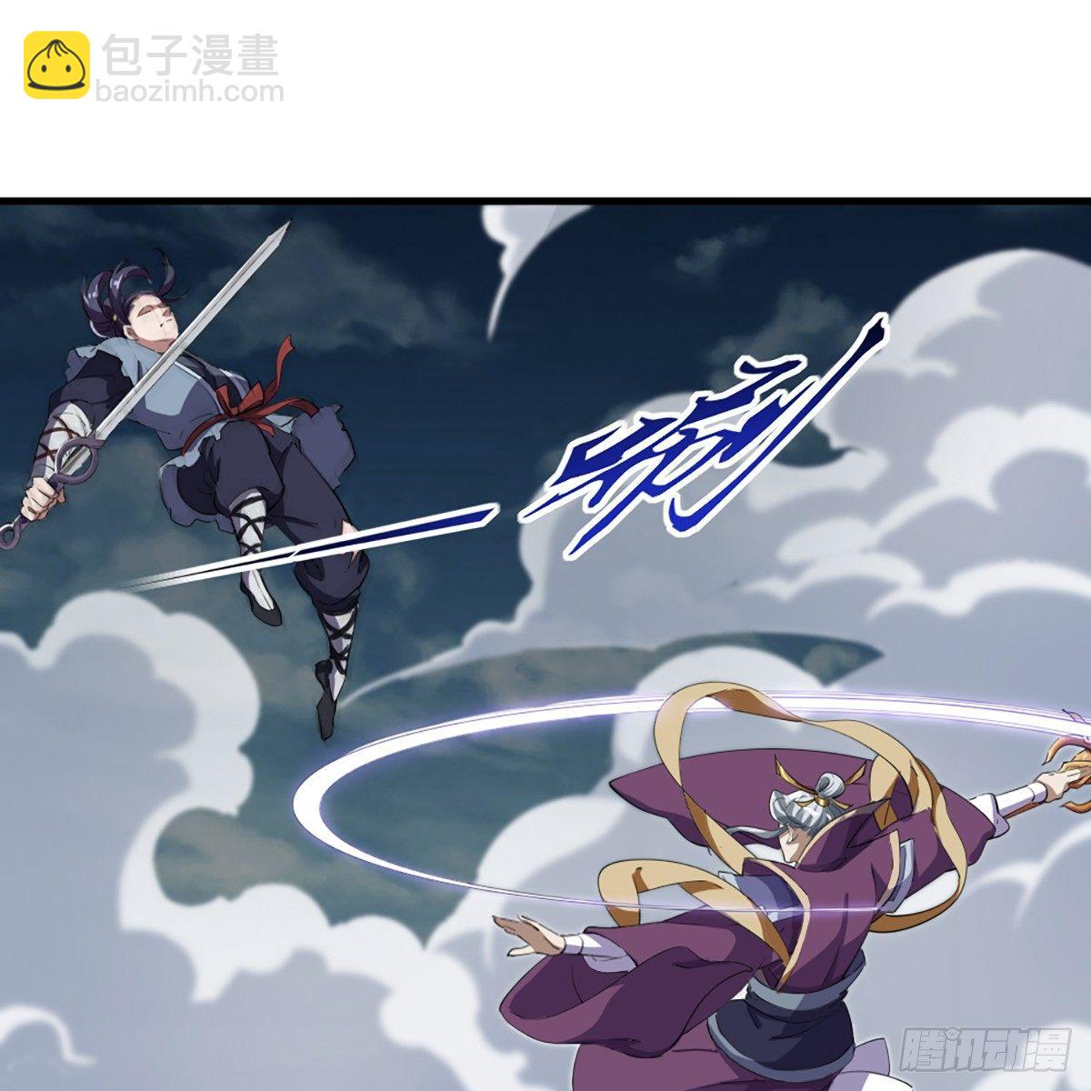 倚天屠龍記 - 第一百零八話 白虹貫日(1/2) - 6