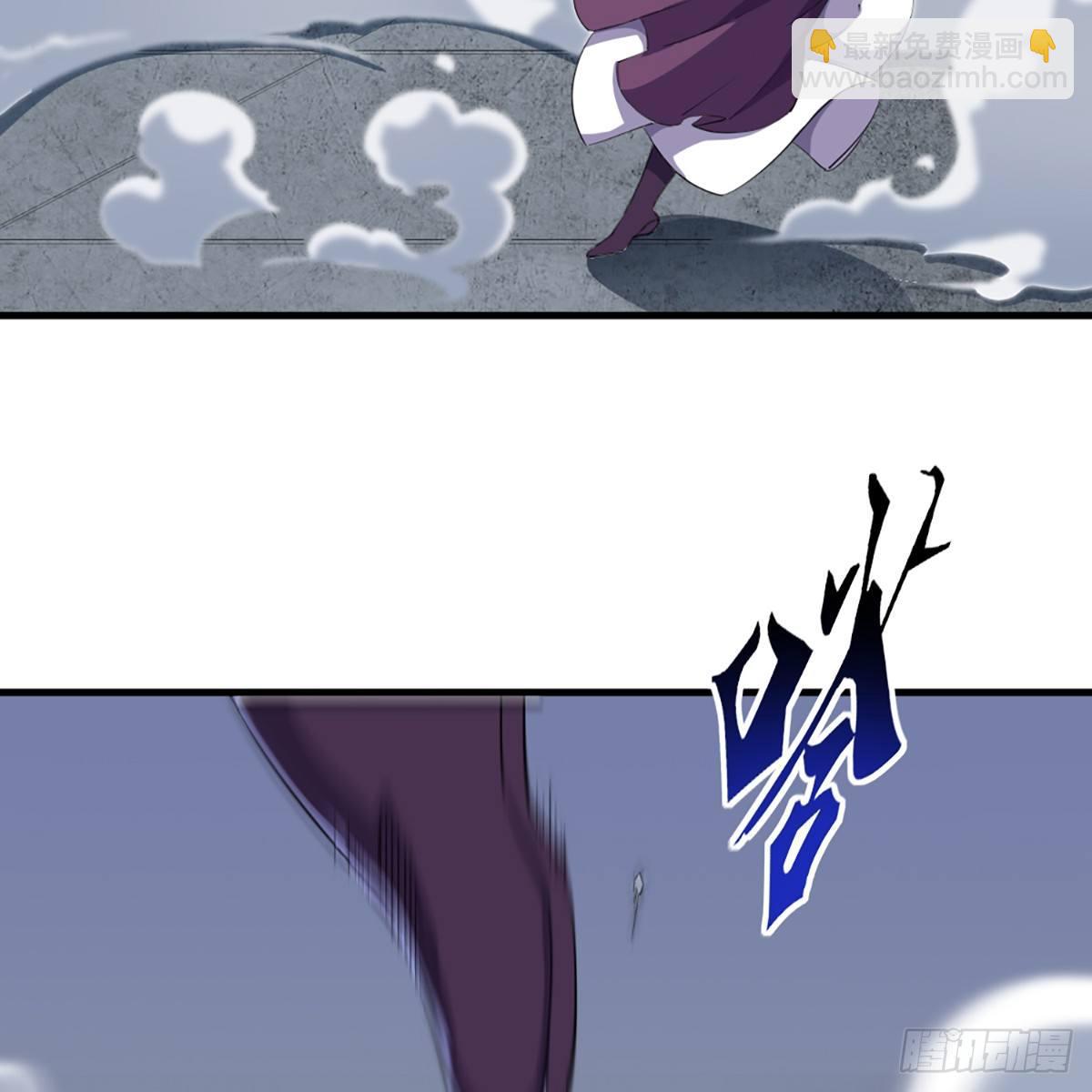 倚天屠龍記 - 第一百零八話 白虹貫日(1/2) - 7