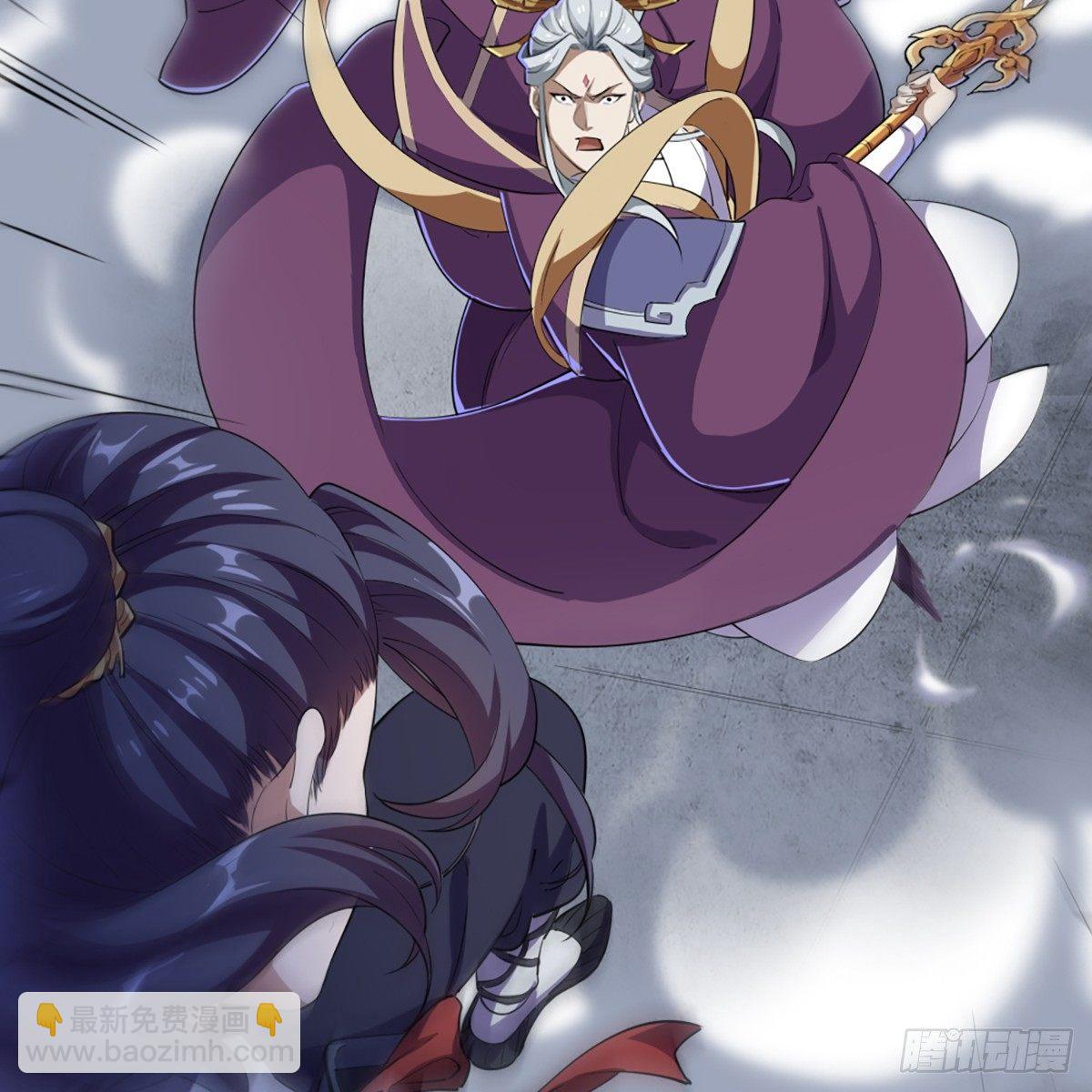 倚天屠龍記 - 第一百零八話 白虹貫日(1/2) - 1