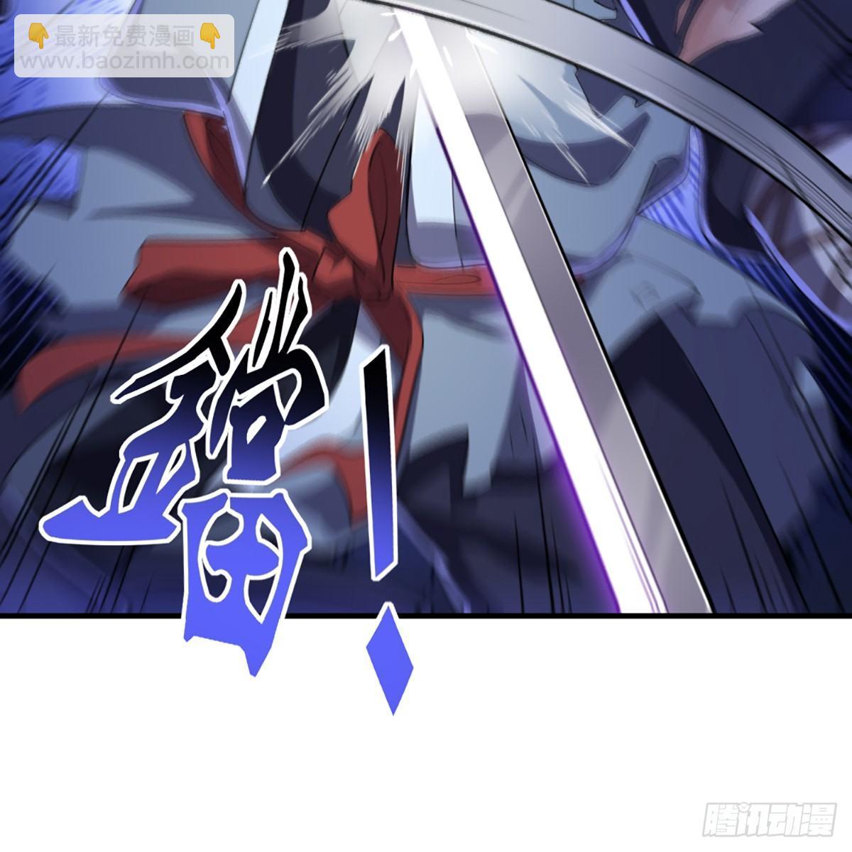 倚天屠龍記 - 第一百零八話 白虹貫日(1/2) - 6