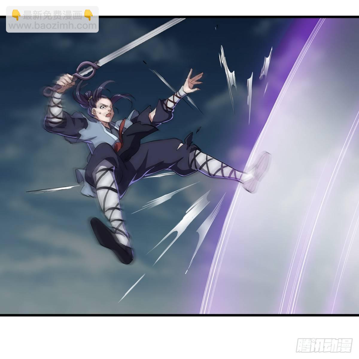 倚天屠龍記 - 第一百零八話 白虹貫日(1/2) - 7