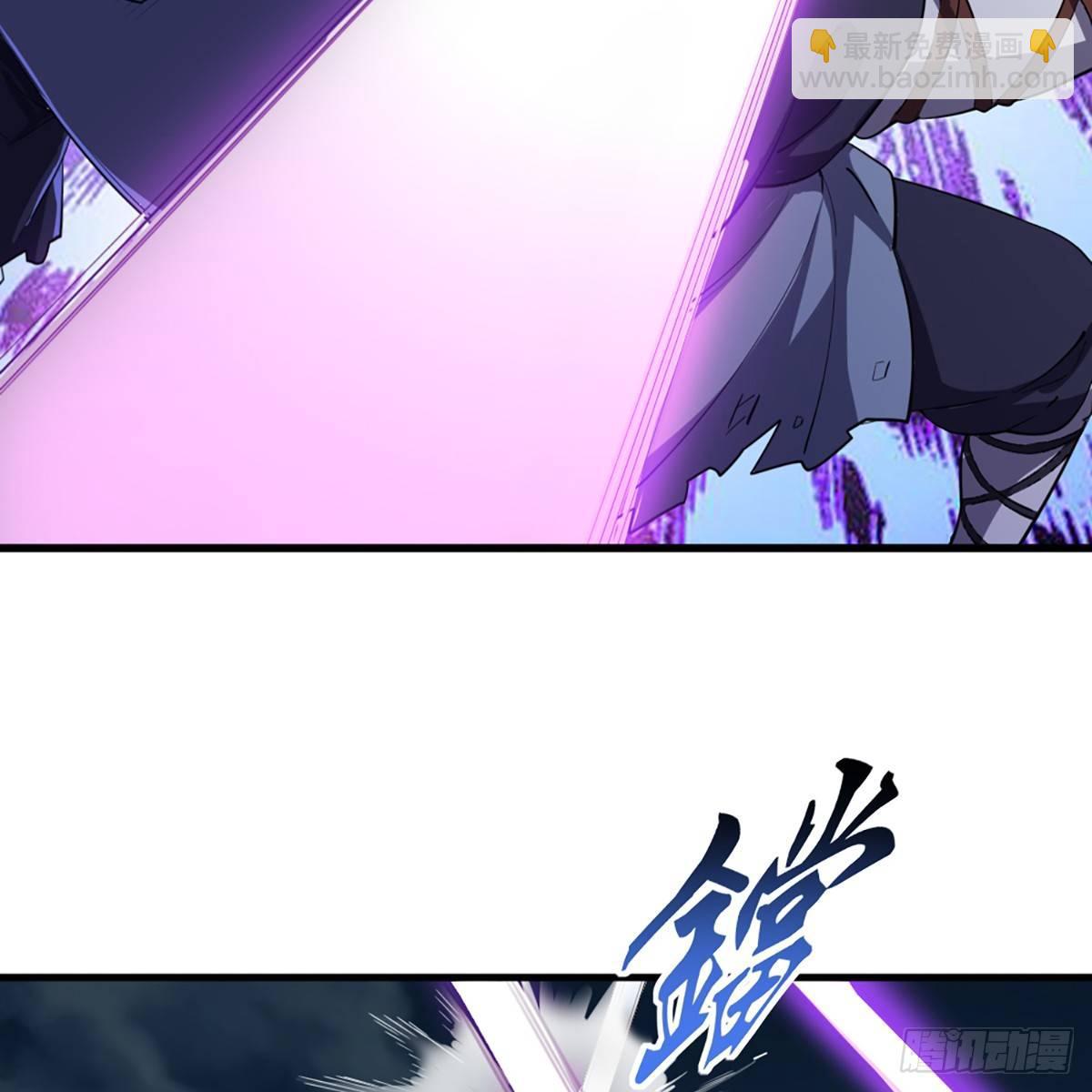 倚天屠龍記 - 第一百零八話 白虹貫日(1/2) - 3