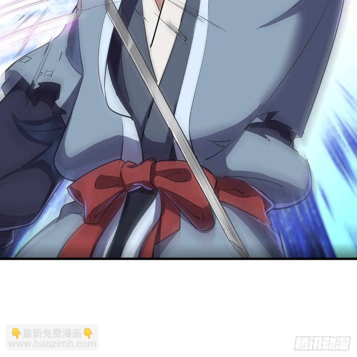 倚天屠龍記 - 第一百零八話 白虹貫日(1/2) - 8