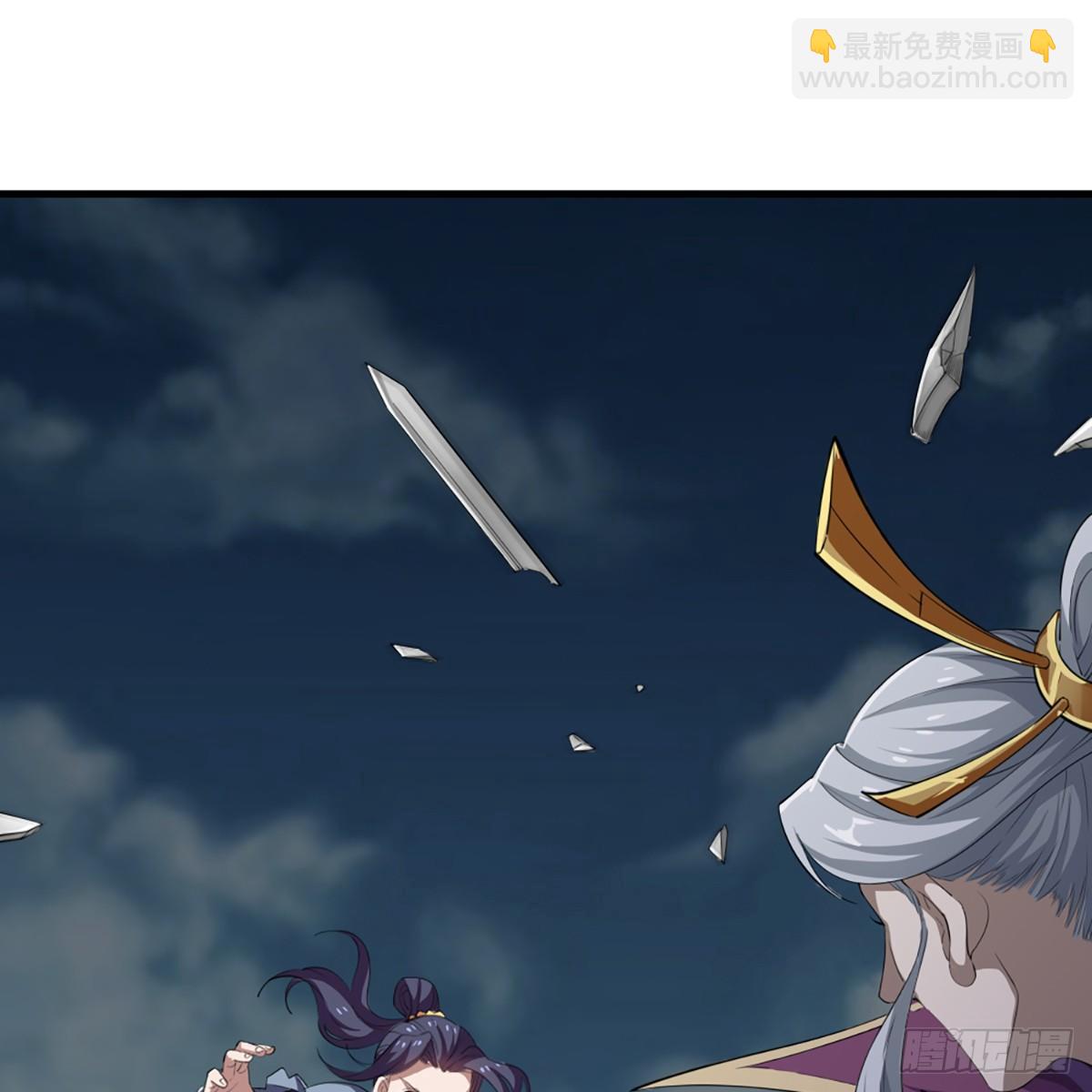 倚天屠龍記 - 第一百零八話 白虹貫日(1/2) - 2