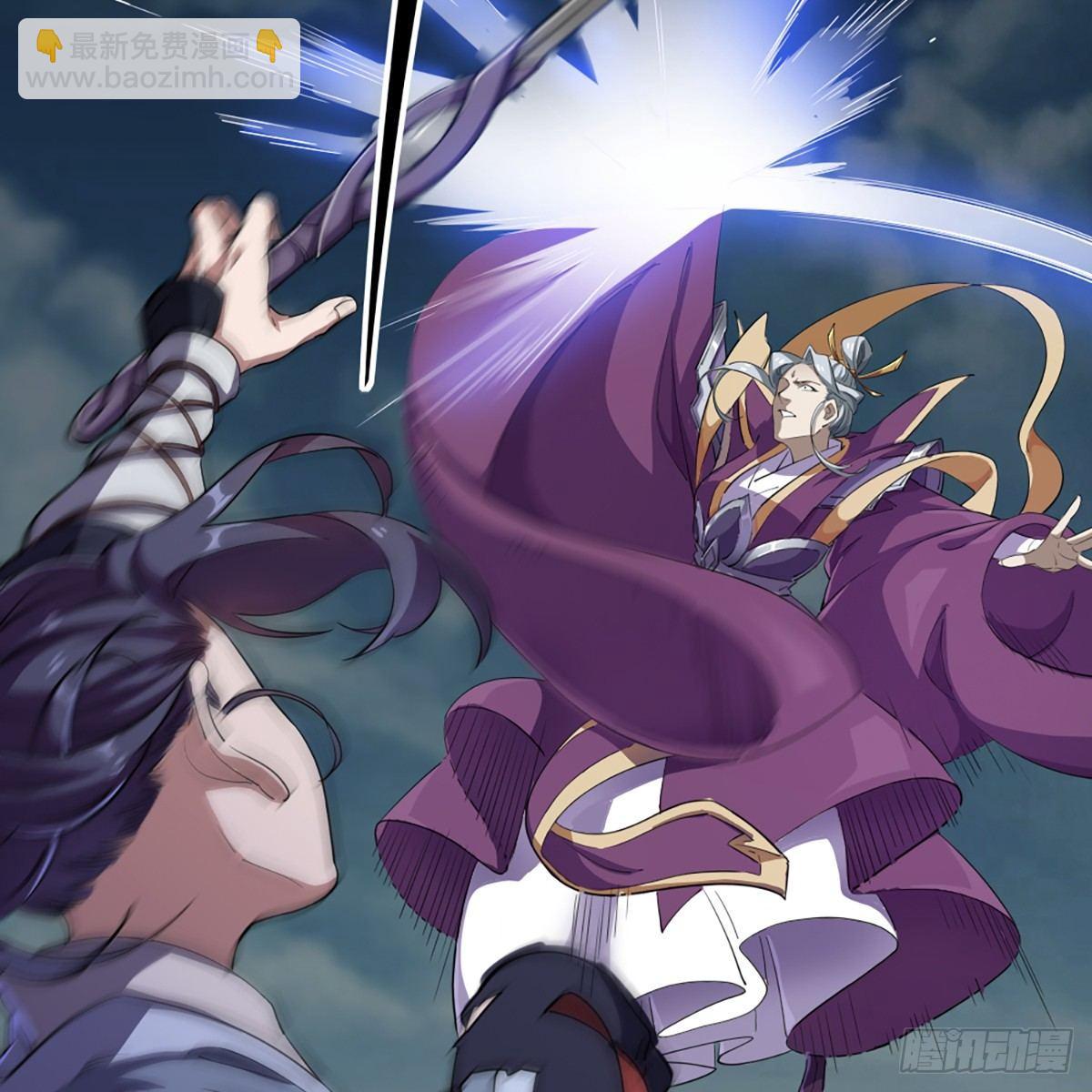 倚天屠龍記 - 第一百零八話 白虹貫日(1/2) - 8