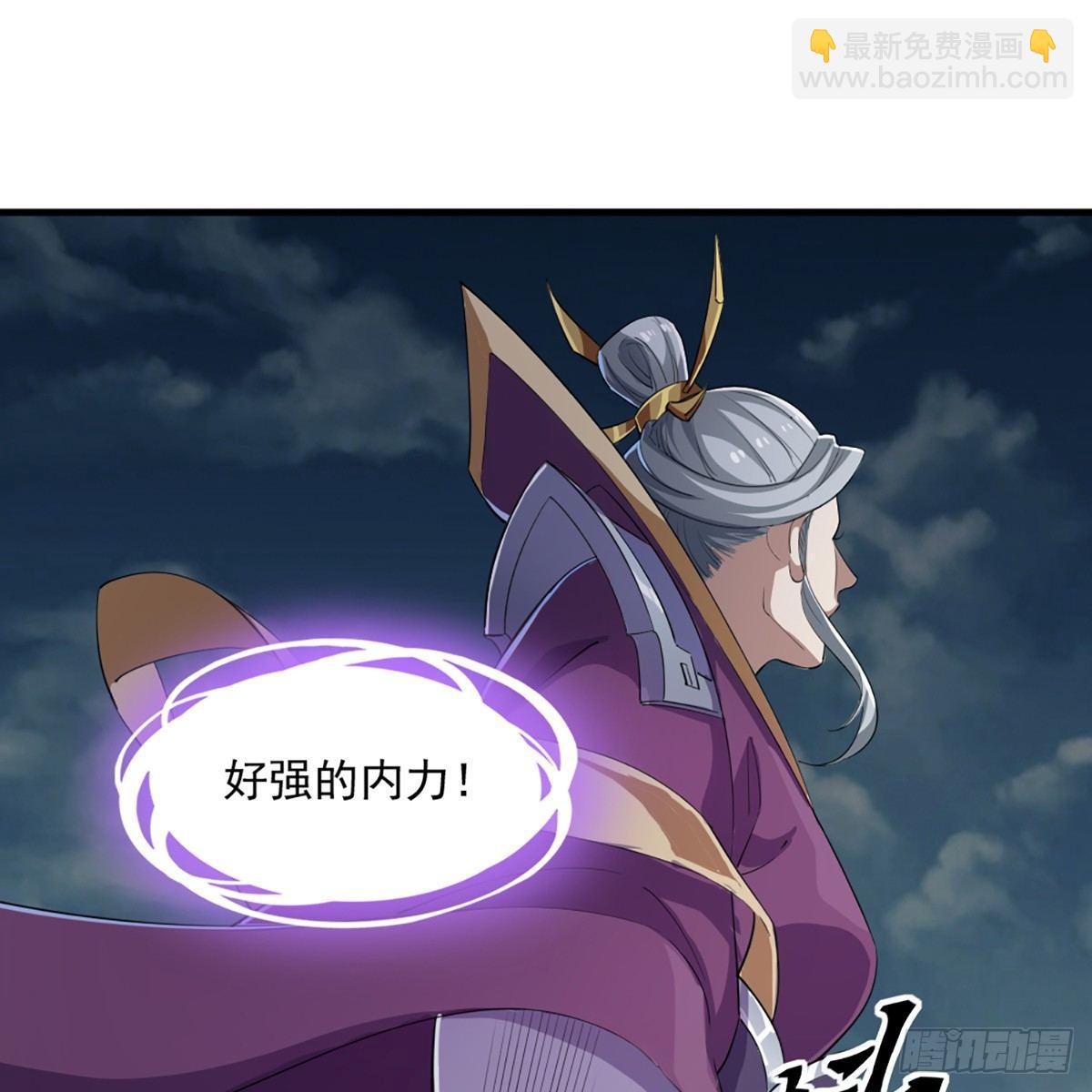 倚天屠龍記 - 第一百零八話 白虹貫日(2/2) - 2