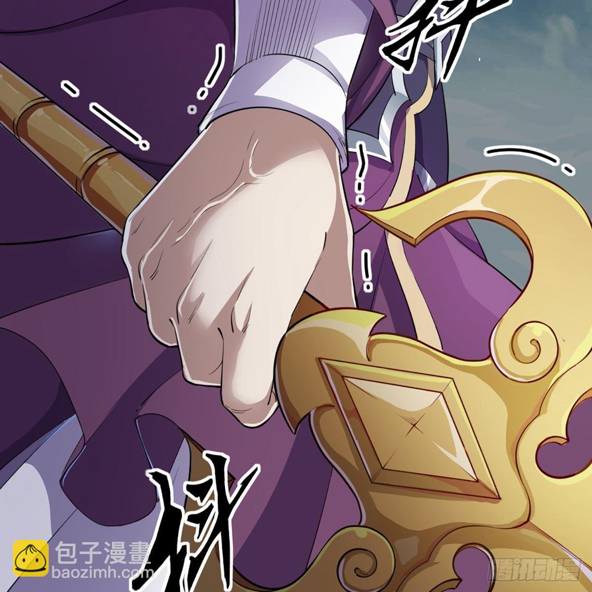 倚天屠龍記 - 第一百零八話 白虹貫日(2/2) - 3