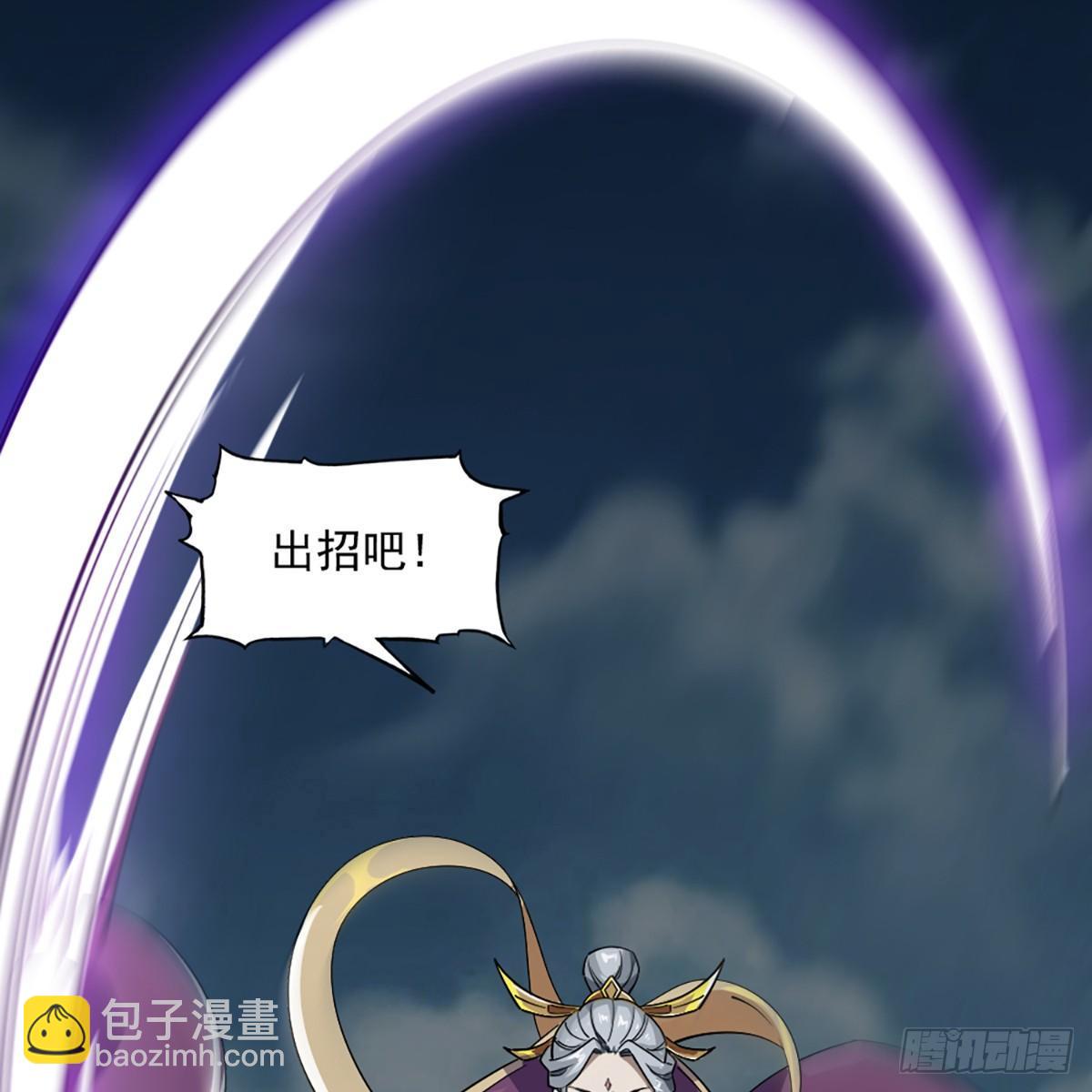 倚天屠龍記 - 第一百零八話 白虹貫日(1/2) - 1