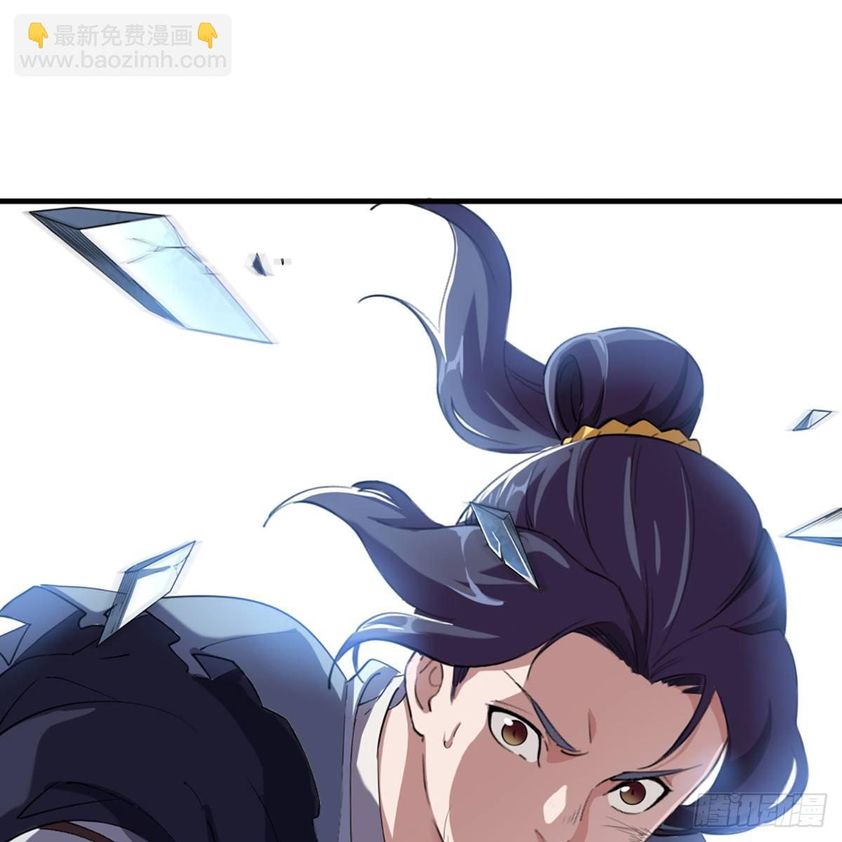 倚天屠龍記 - 第一百一十話 奪劍！(1/2) - 5