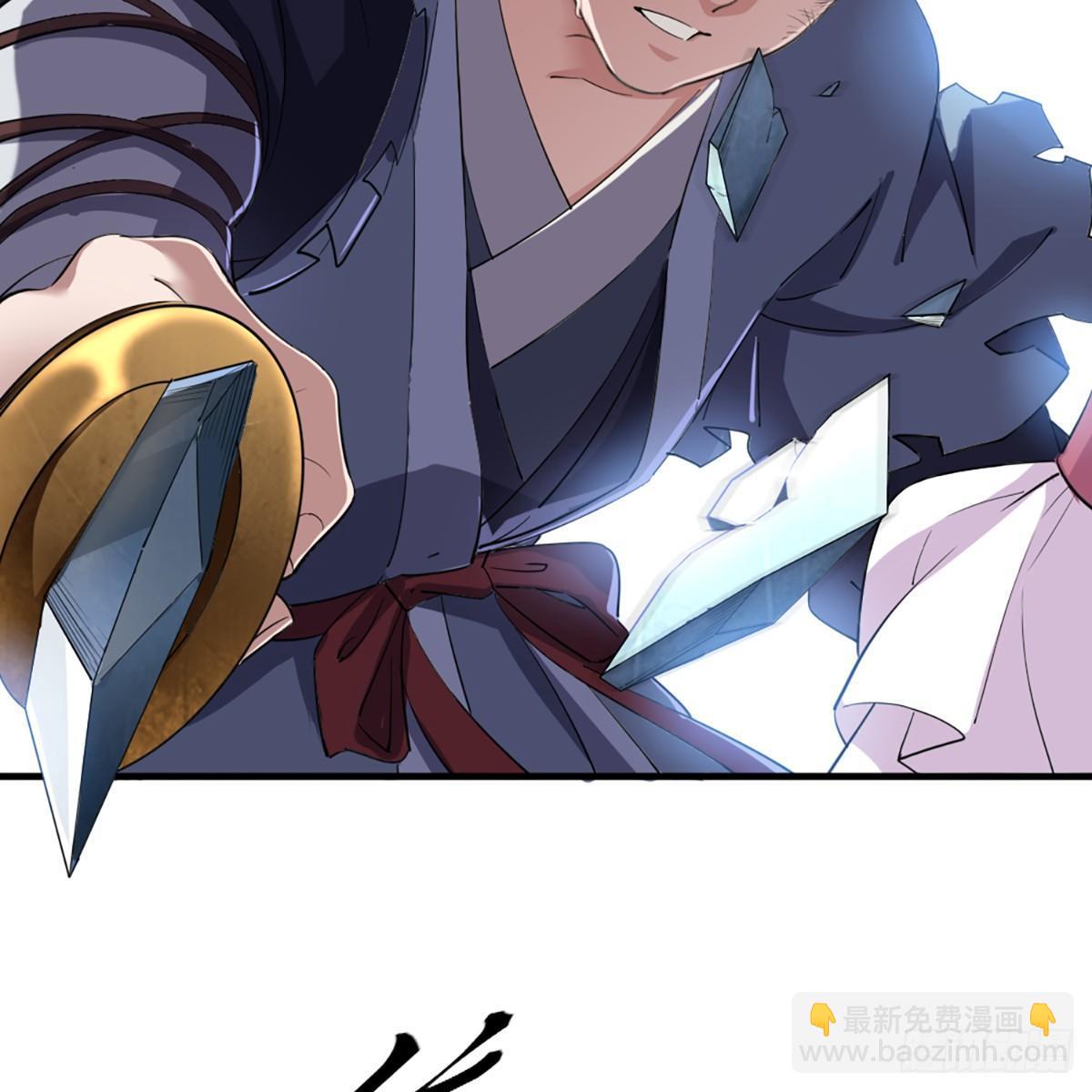 倚天屠龍記 - 第一百一十話 奪劍！(1/2) - 6