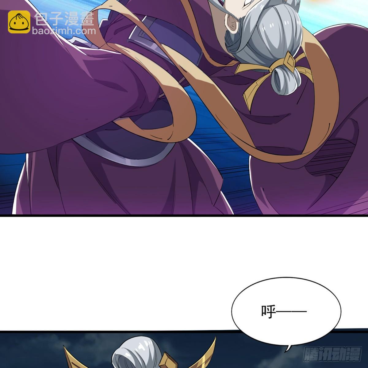 倚天屠龍記 - 第一百一十話 奪劍！(1/2) - 5