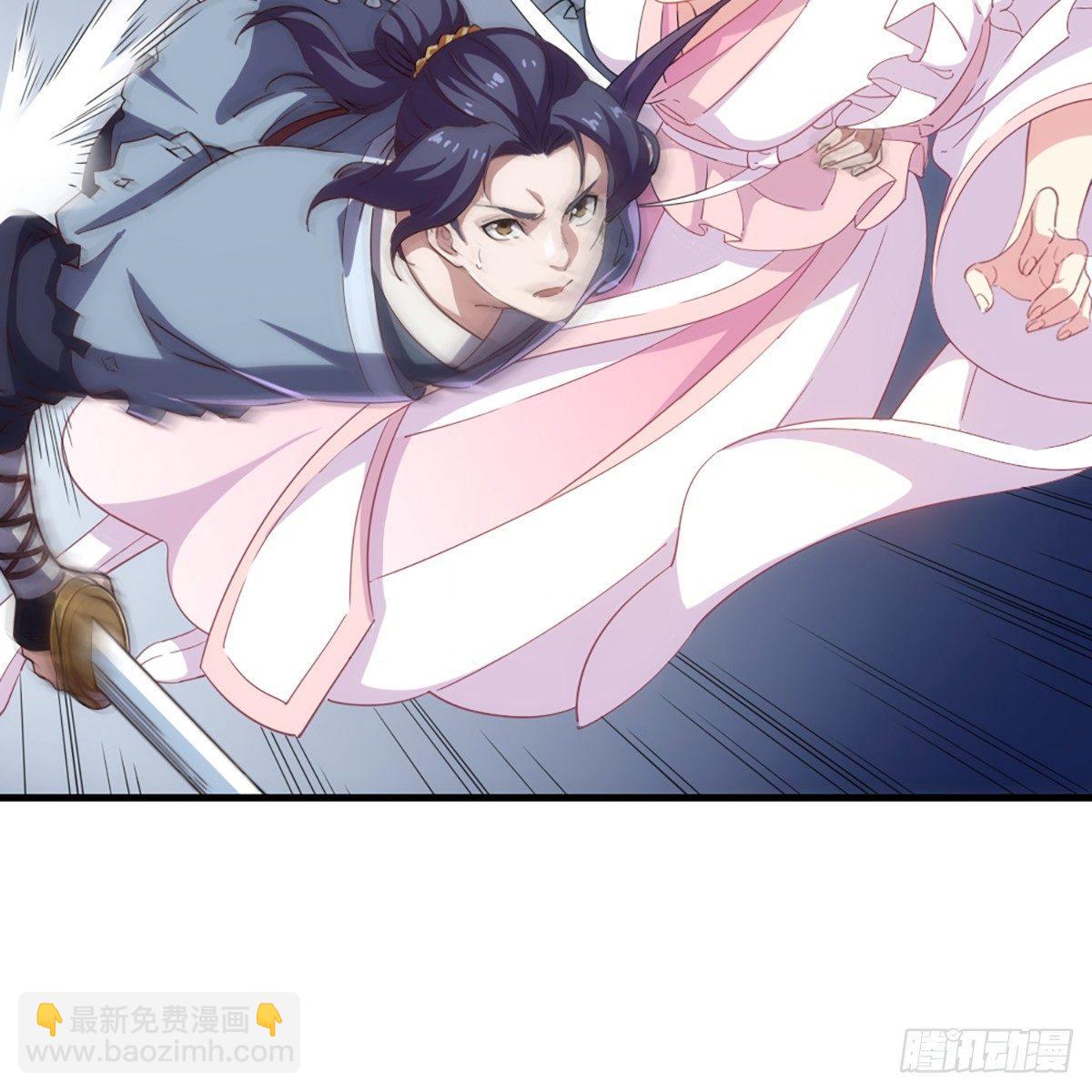 倚天屠龍記 - 第一百一十話 奪劍！(1/2) - 3