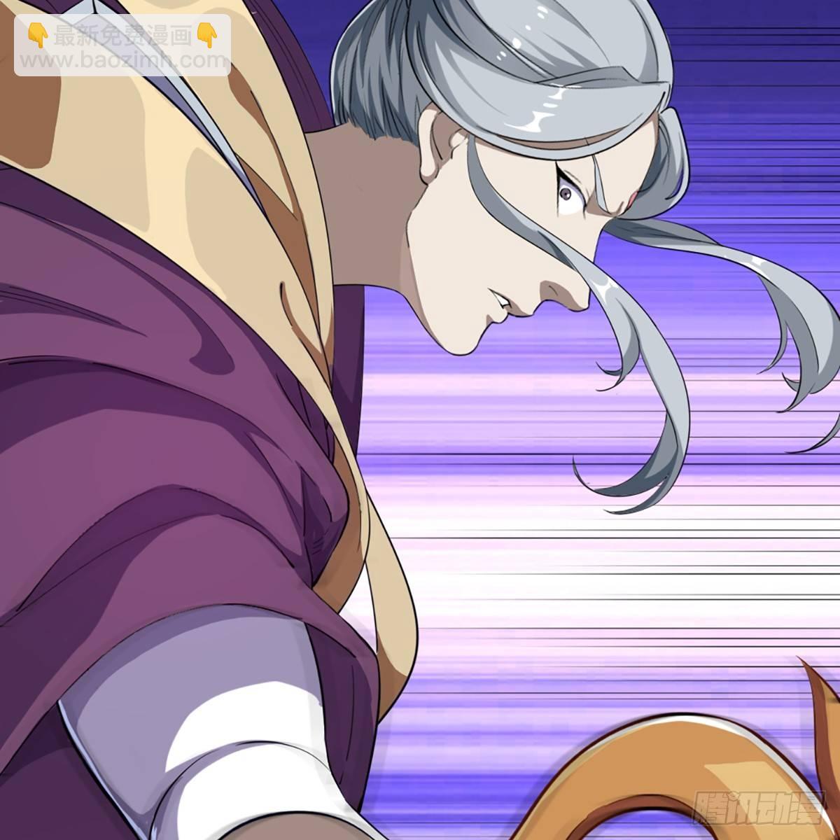 倚天屠龍記 - 第一百一十話 奪劍！(1/2) - 2