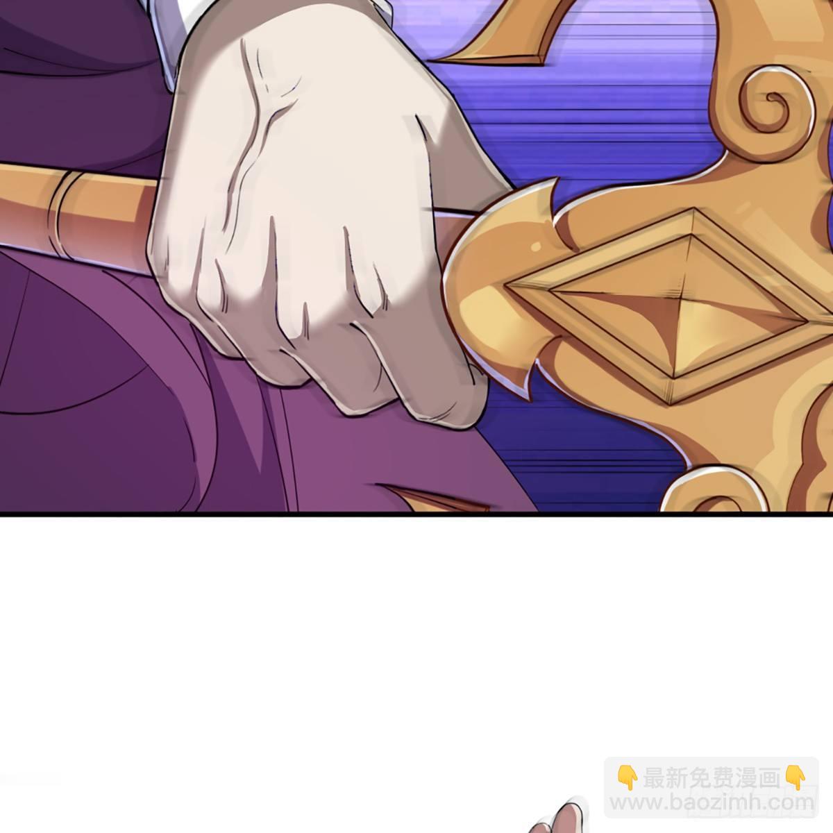 倚天屠龍記 - 第一百一十話 奪劍！(1/2) - 3