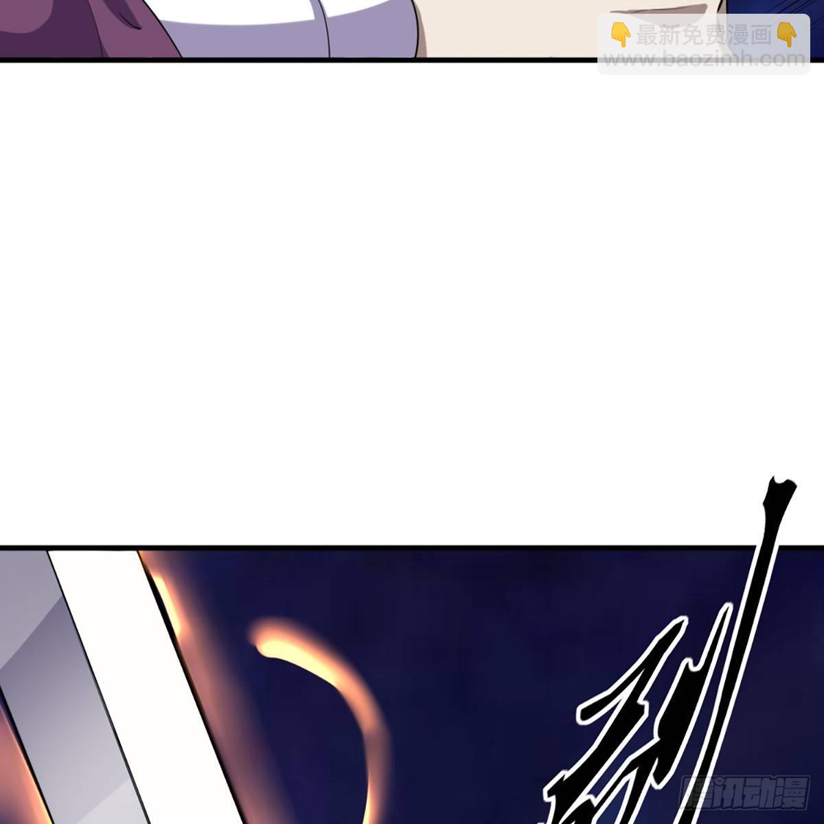 倚天屠龍記 - 第一百一十話 奪劍！(1/2) - 6