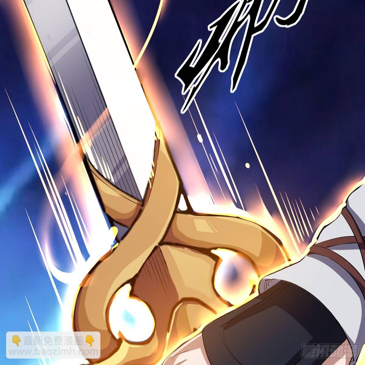 倚天屠龍記 - 第一百一十話 奪劍！(1/2) - 7