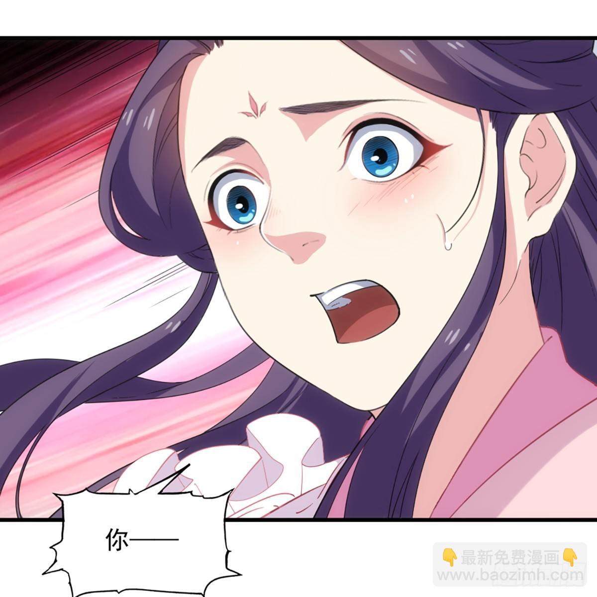 倚天屠龍記 - 第一百一十話 奪劍！(1/2) - 4