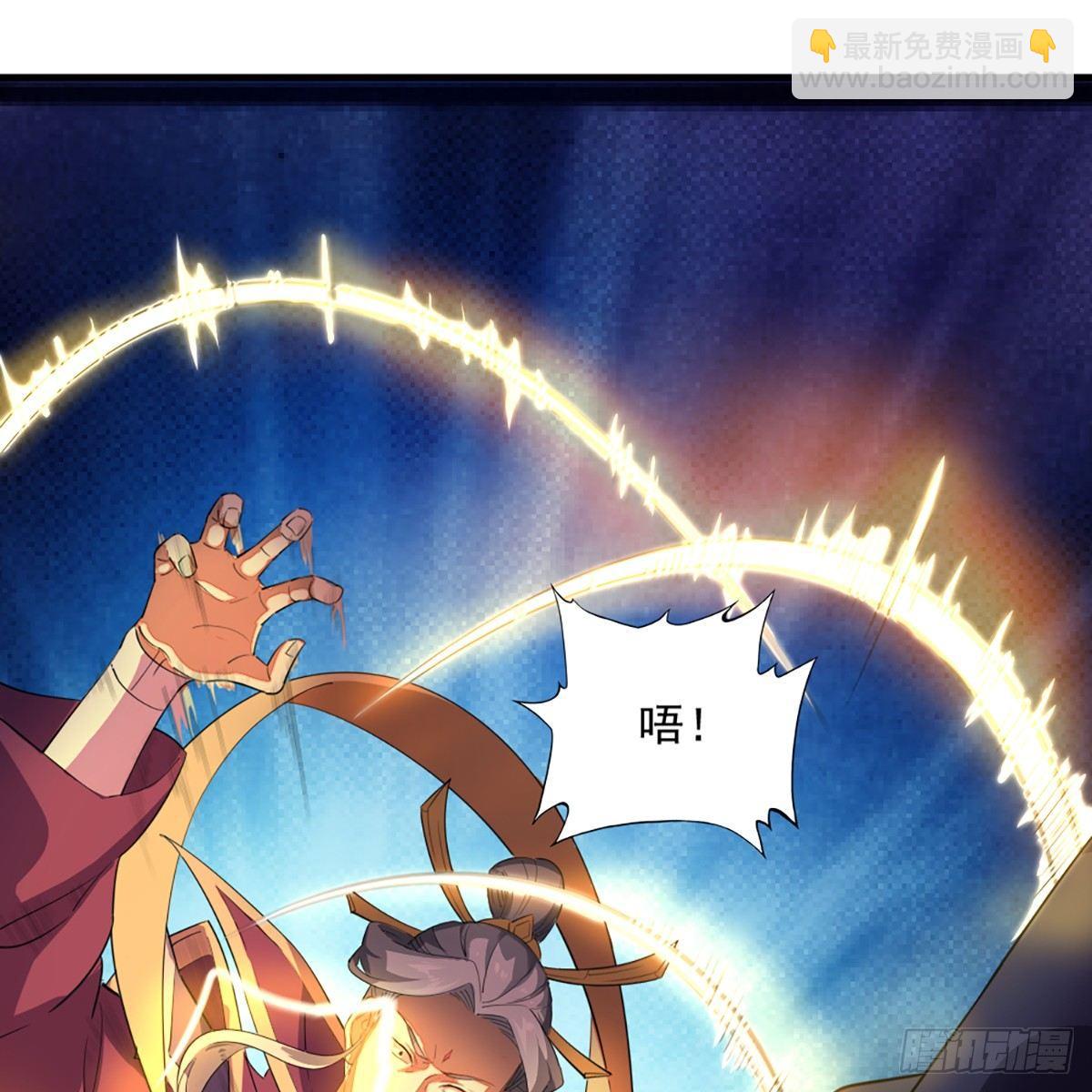 倚天屠龍記 - 第一百一十話 奪劍！(1/2) - 1