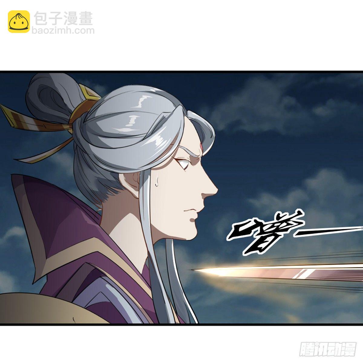 倚天屠龍記 - 第一百一十話 奪劍！(1/2) - 7