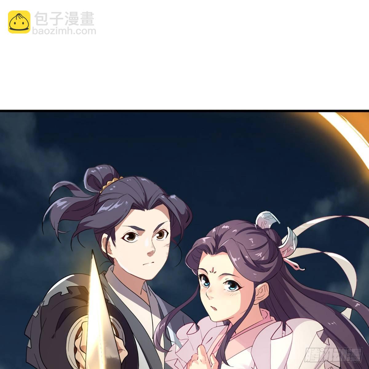 倚天屠龍記 - 第一百一十話 奪劍！(1/2) - 8