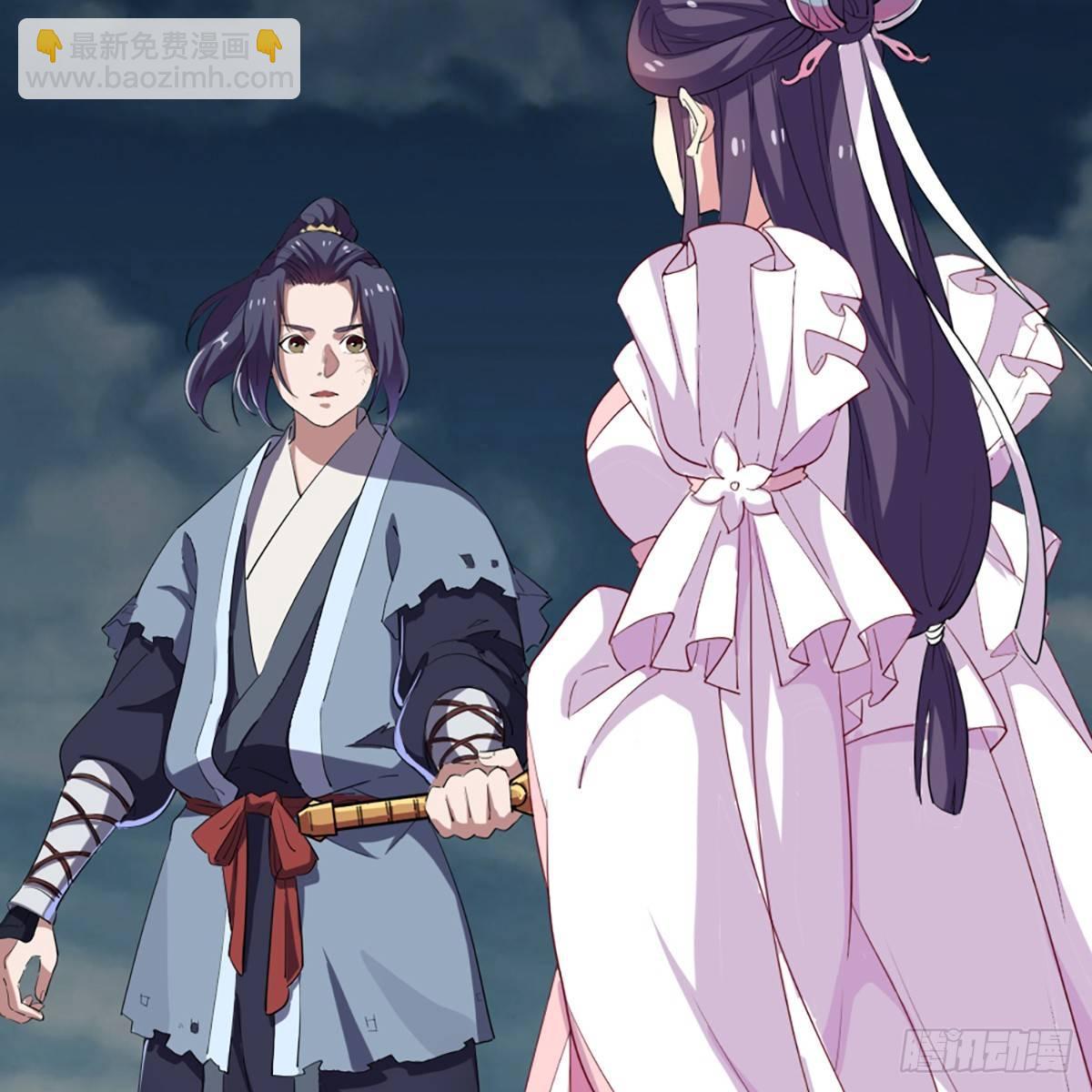 倚天屠龍記 - 第一百一十話 奪劍！(2/2) - 2