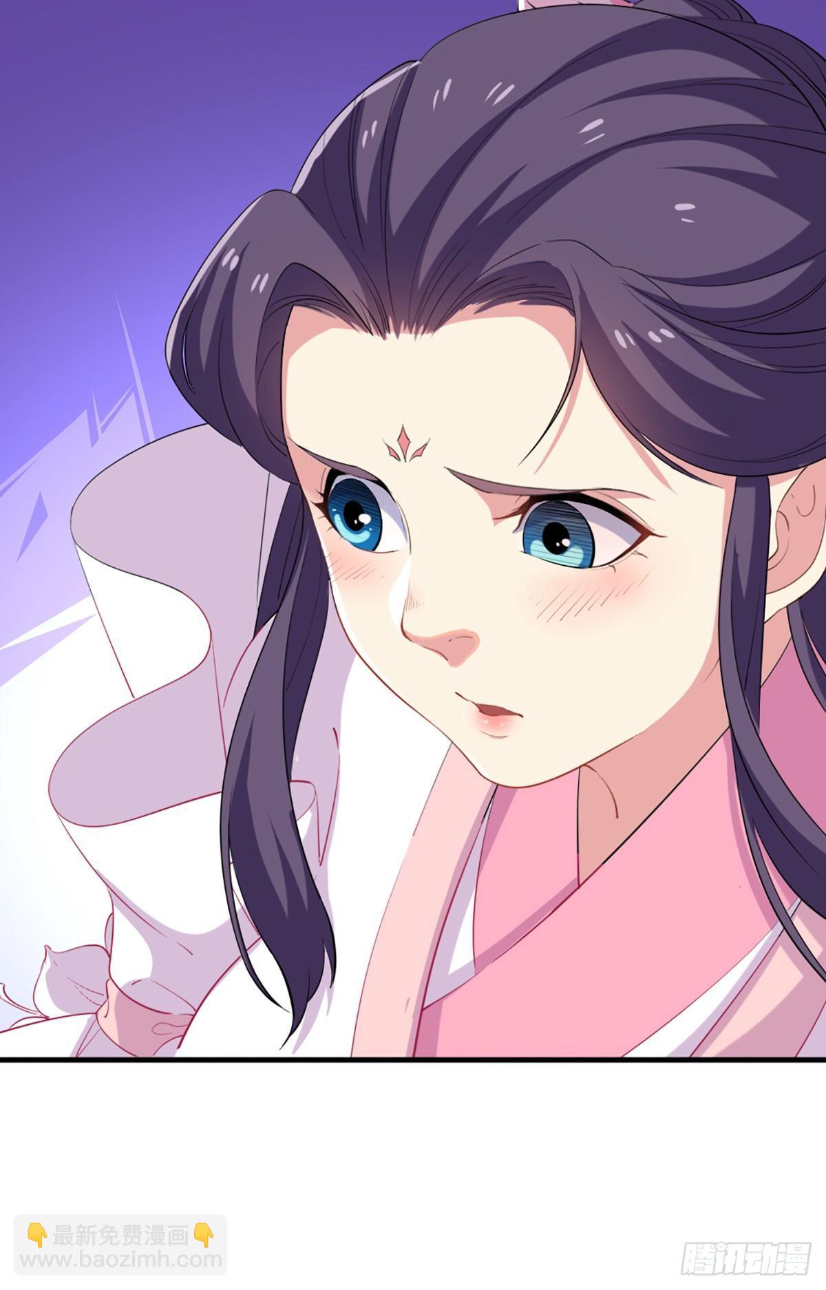 倚天屠龍記 - 第一百一十話 奪劍！(2/2) - 1