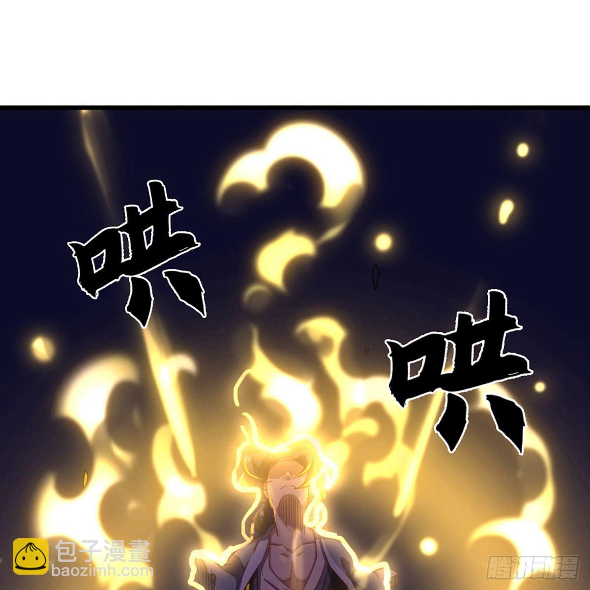 倚天屠龍記 - 第一百一十二話 死而後已(1/2) - 4