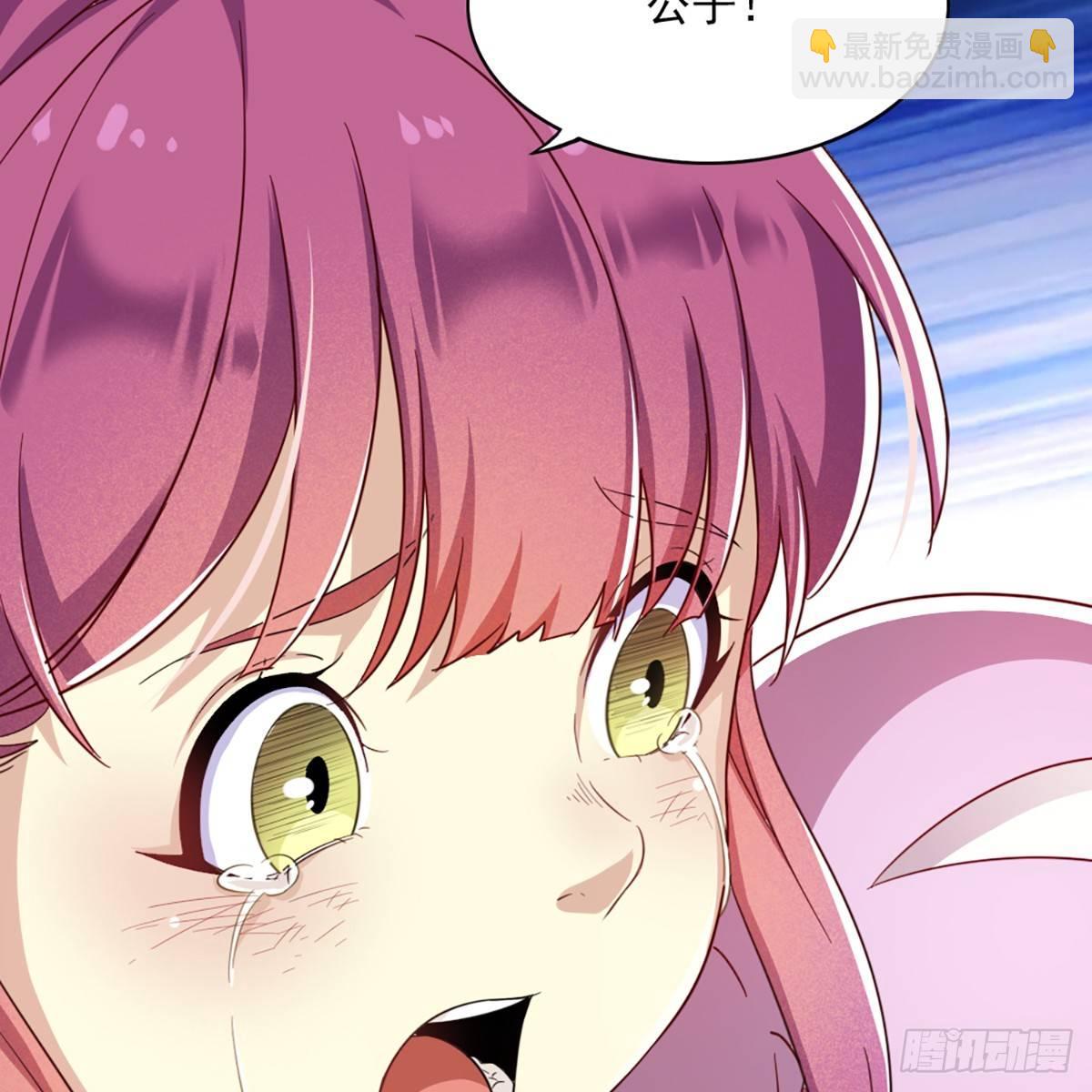 倚天屠龍記 - 第一百一十二話 死而後已(1/2) - 2