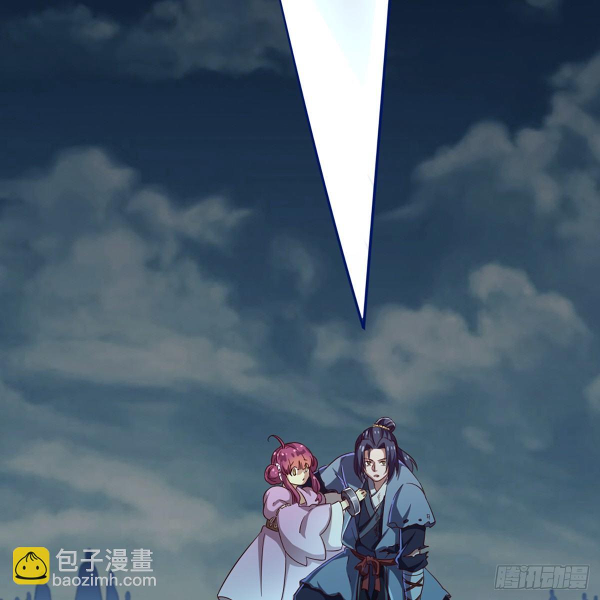 倚天屠龍記 - 第一百一十二話 死而後已(2/2) - 2